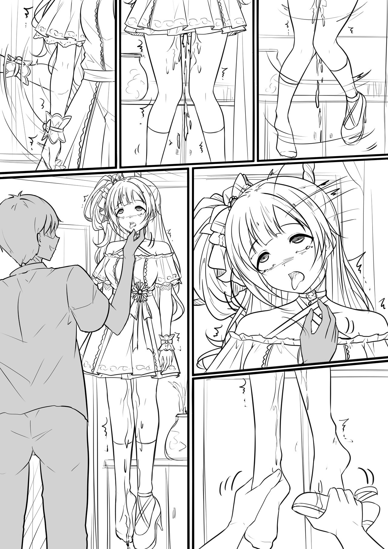 SOME IMAGINATION page 5 full