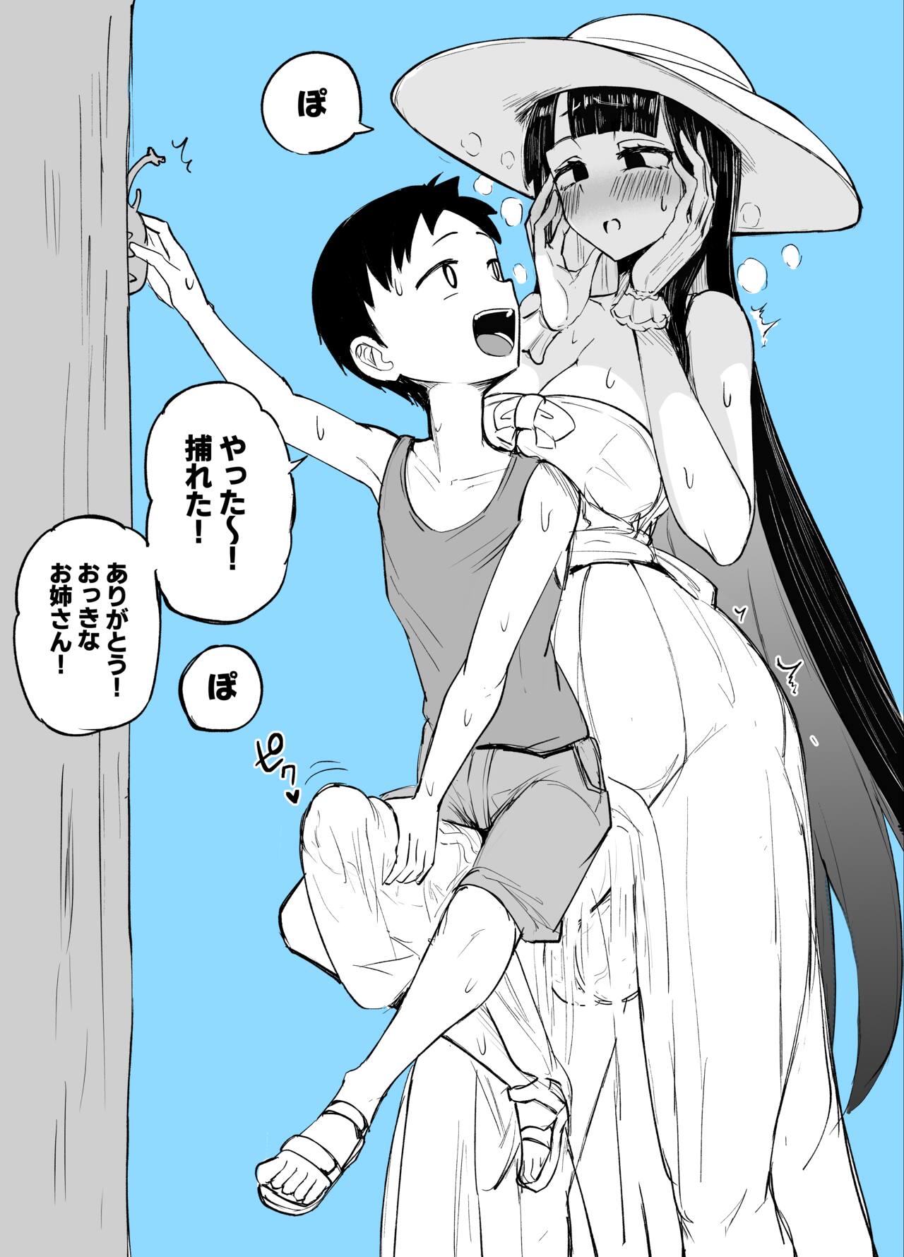 C102 Kaijou Copy-bon Hasshaku Summer Vacation page 2 full