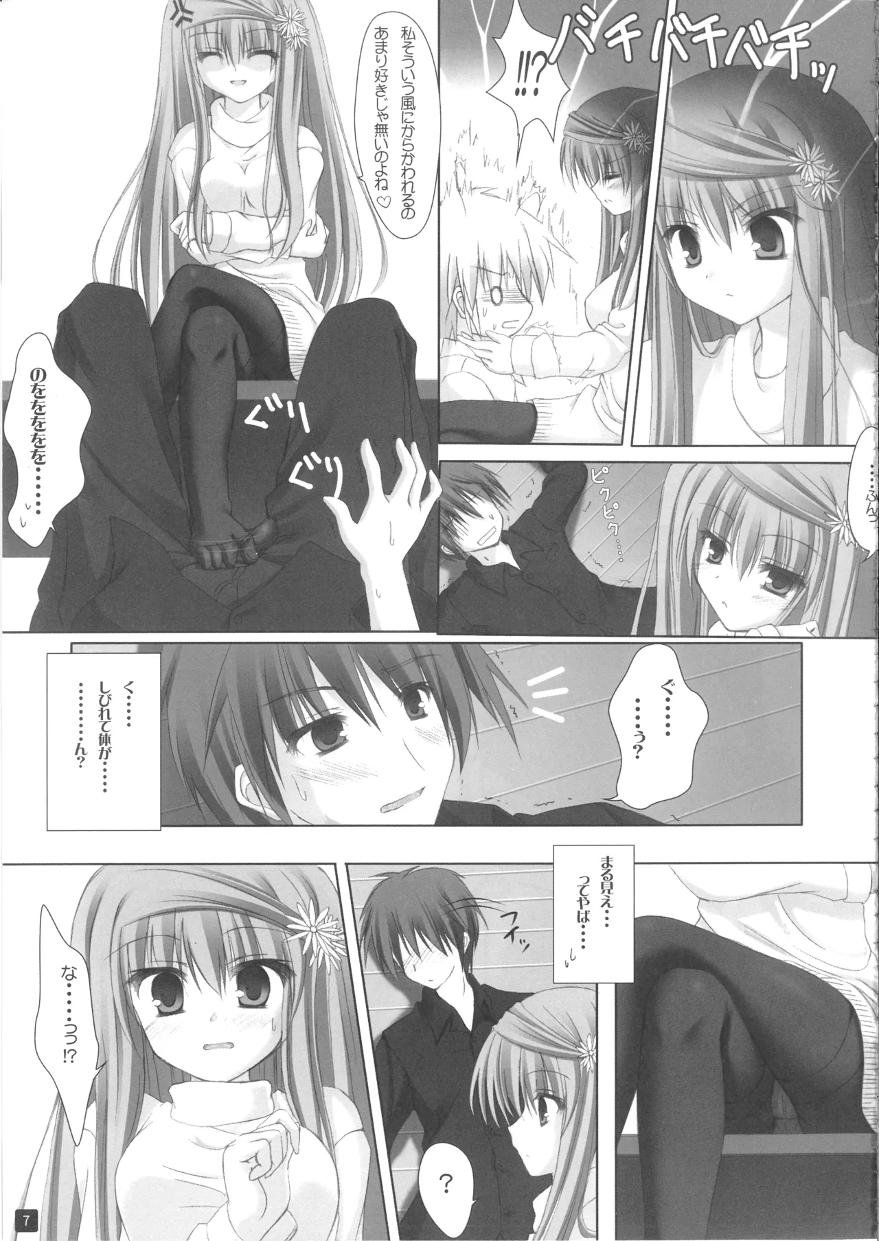 CLOTH TO … page 6 full