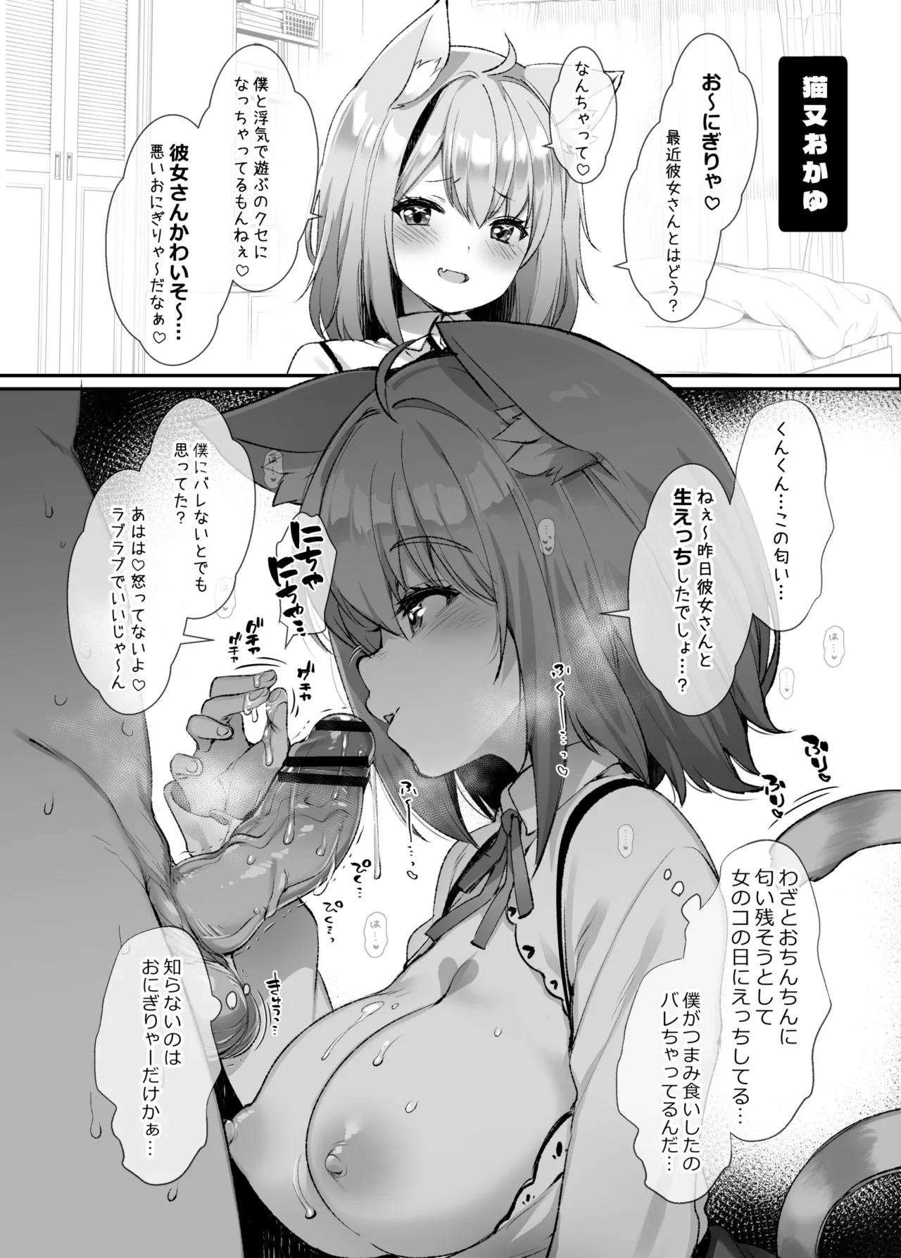 C102会場限定おまけ本 ～Vの子たちに乗っかられたい!～ page 4 full