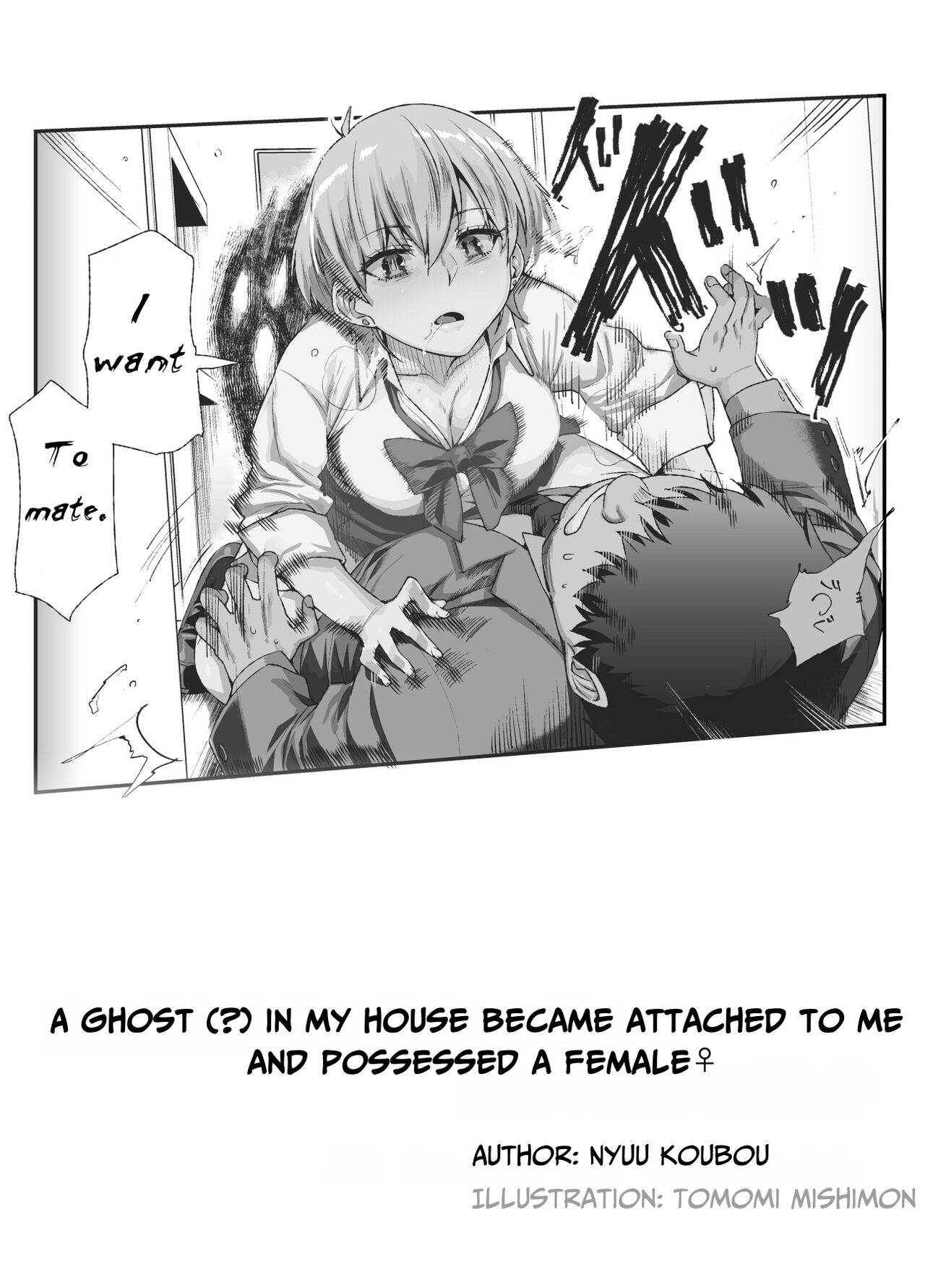 Ie ni Ita Bourei? Ga Ore ni Natsuite Mesu Tsurete Kita Ken | A Ghost In My House Became Attached To Me And Possessed A Female EX page 2 full