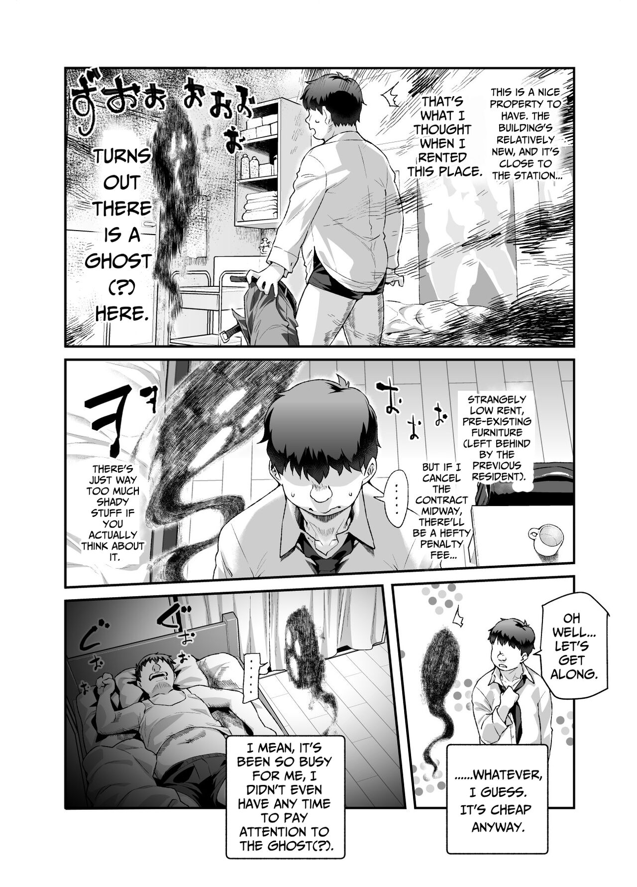 Ie ni Ita Bourei? Ga Ore ni Natsuite Mesu Tsurete Kita Ken | A Ghost In My House Became Attached To Me And Possessed A Female EX page 4 full