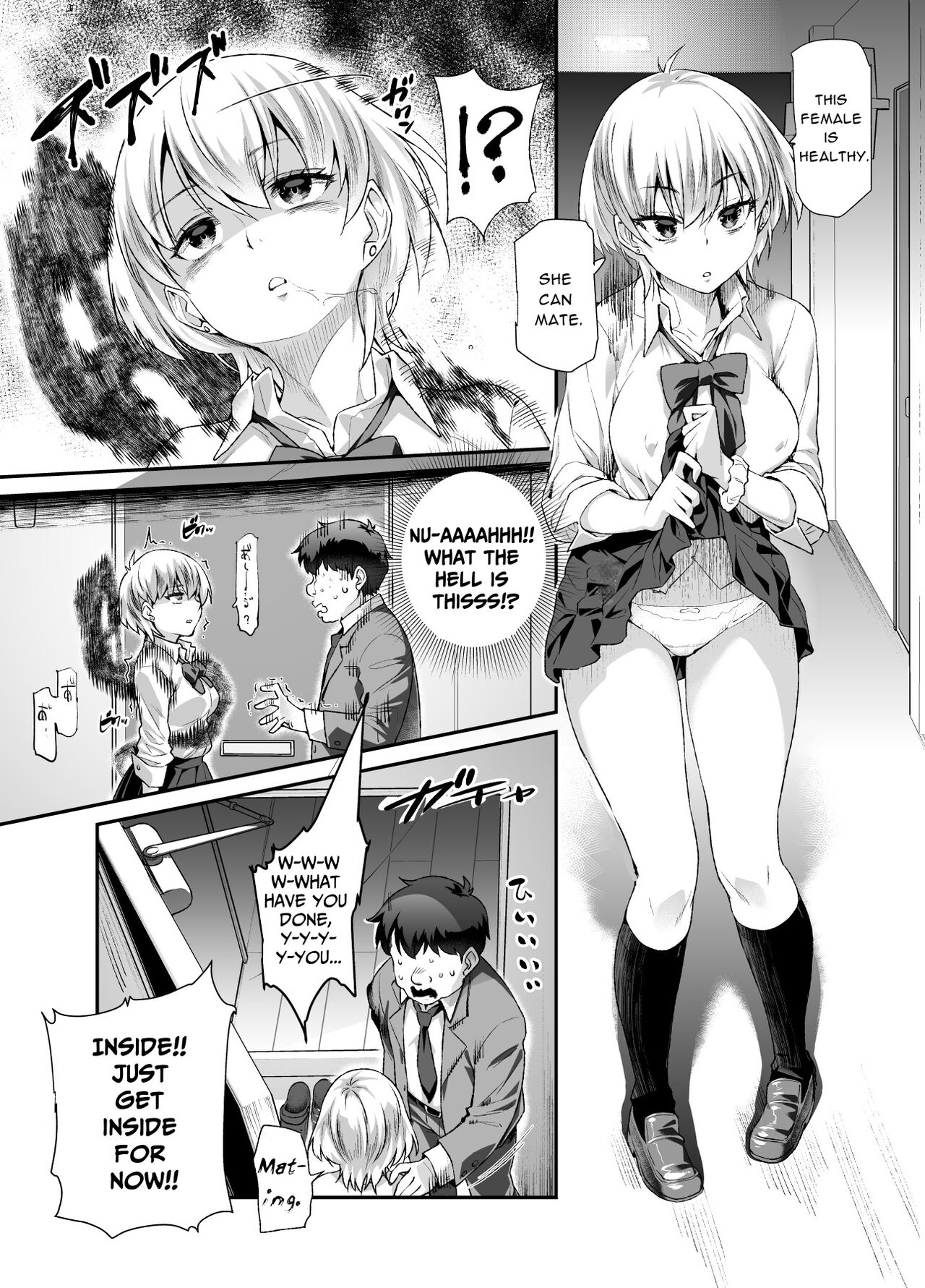 Ie ni Ita Bourei? Ga Ore ni Natsuite Mesu Tsurete Kita Ken | A Ghost In My House Became Attached To Me And Possessed A Female EX page 8 full