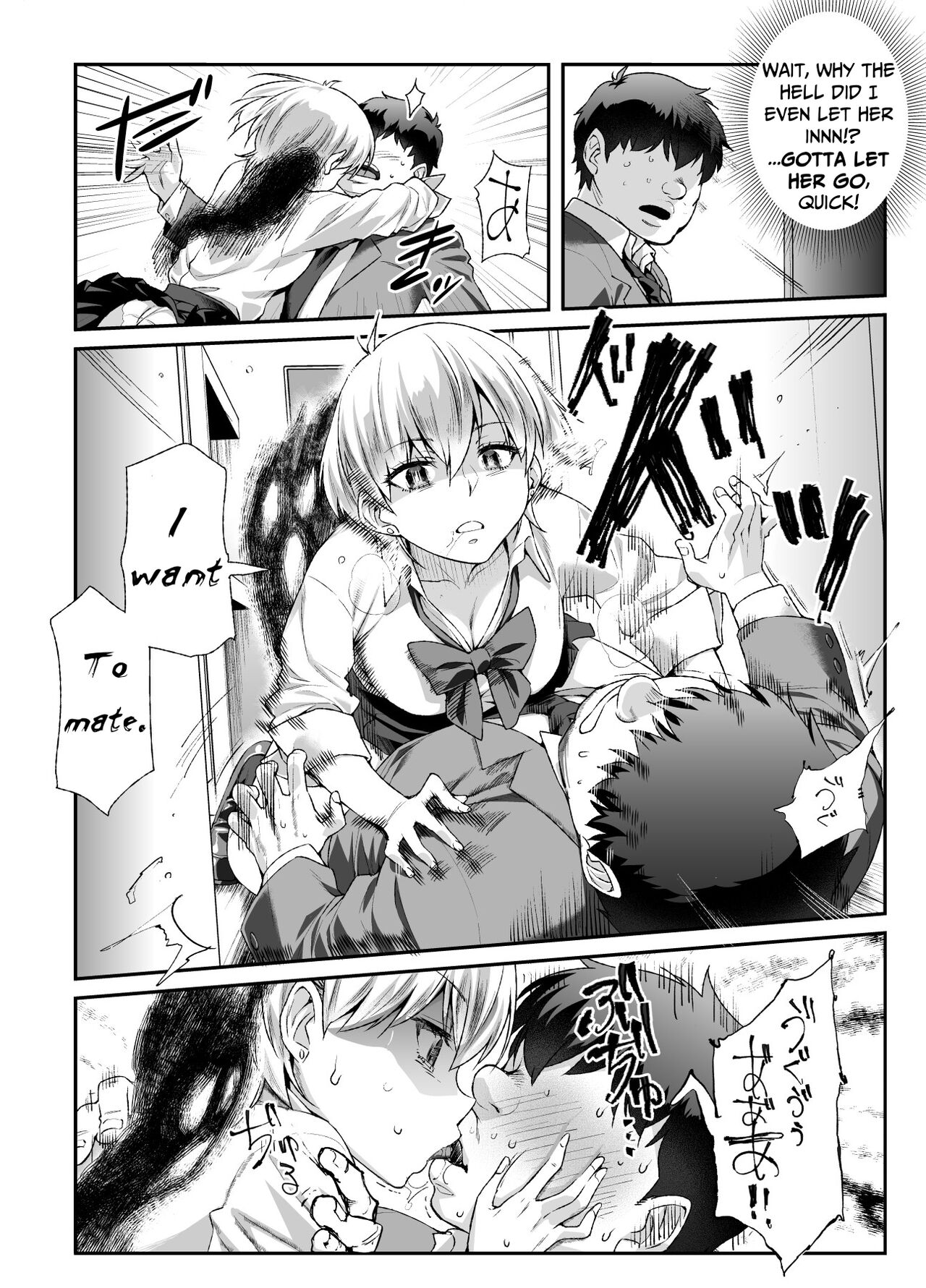 Ie ni Ita Bourei? Ga Ore ni Natsuite Mesu Tsurete Kita Ken | A Ghost In My House Became Attached To Me And Possessed A Female EX page 9 full