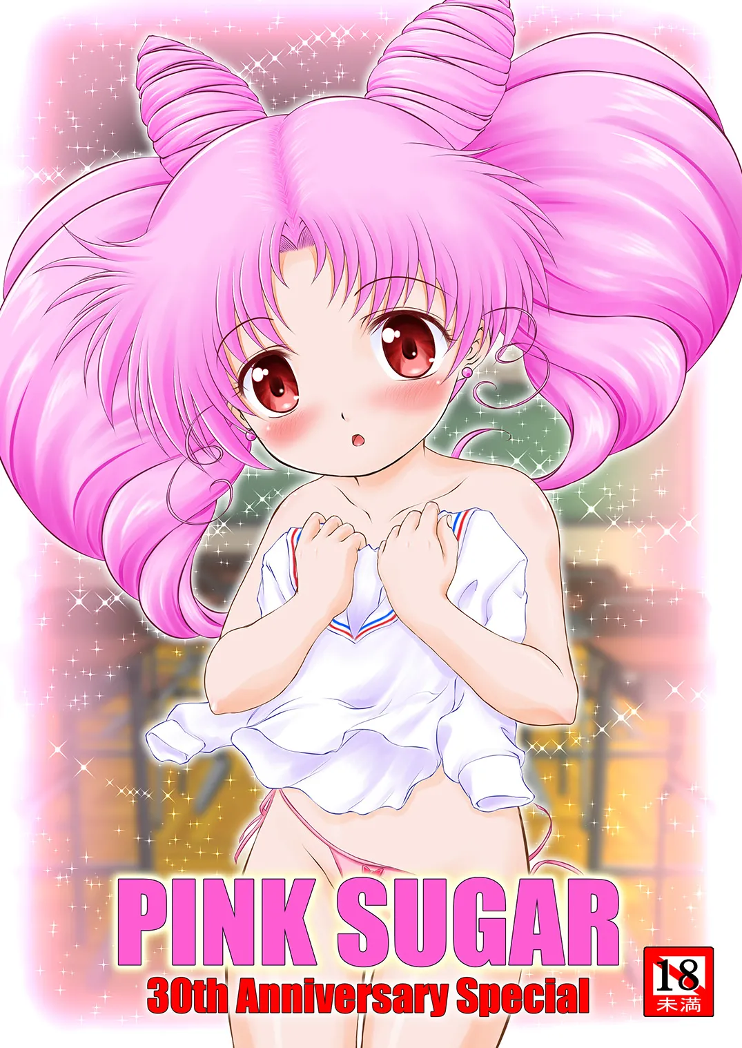 PINK SUGAR 30th Anniversary Special page 1 full