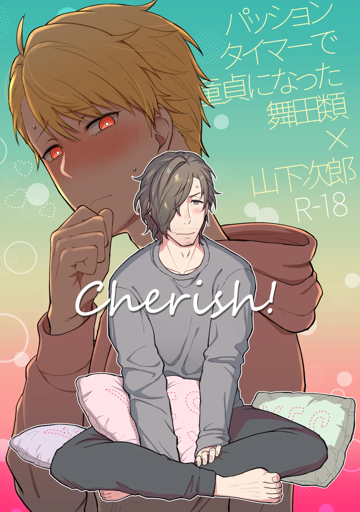 Cherish! page 1 full