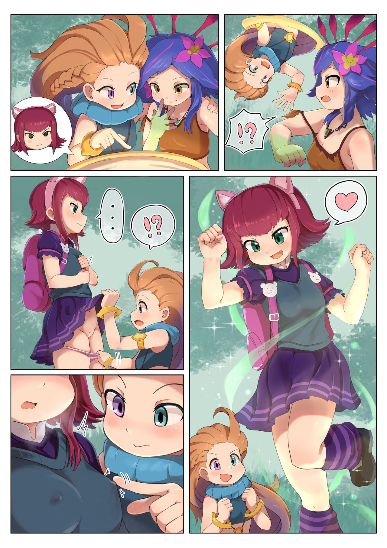 Zoe no Neeko Kenkyuu page 1 full