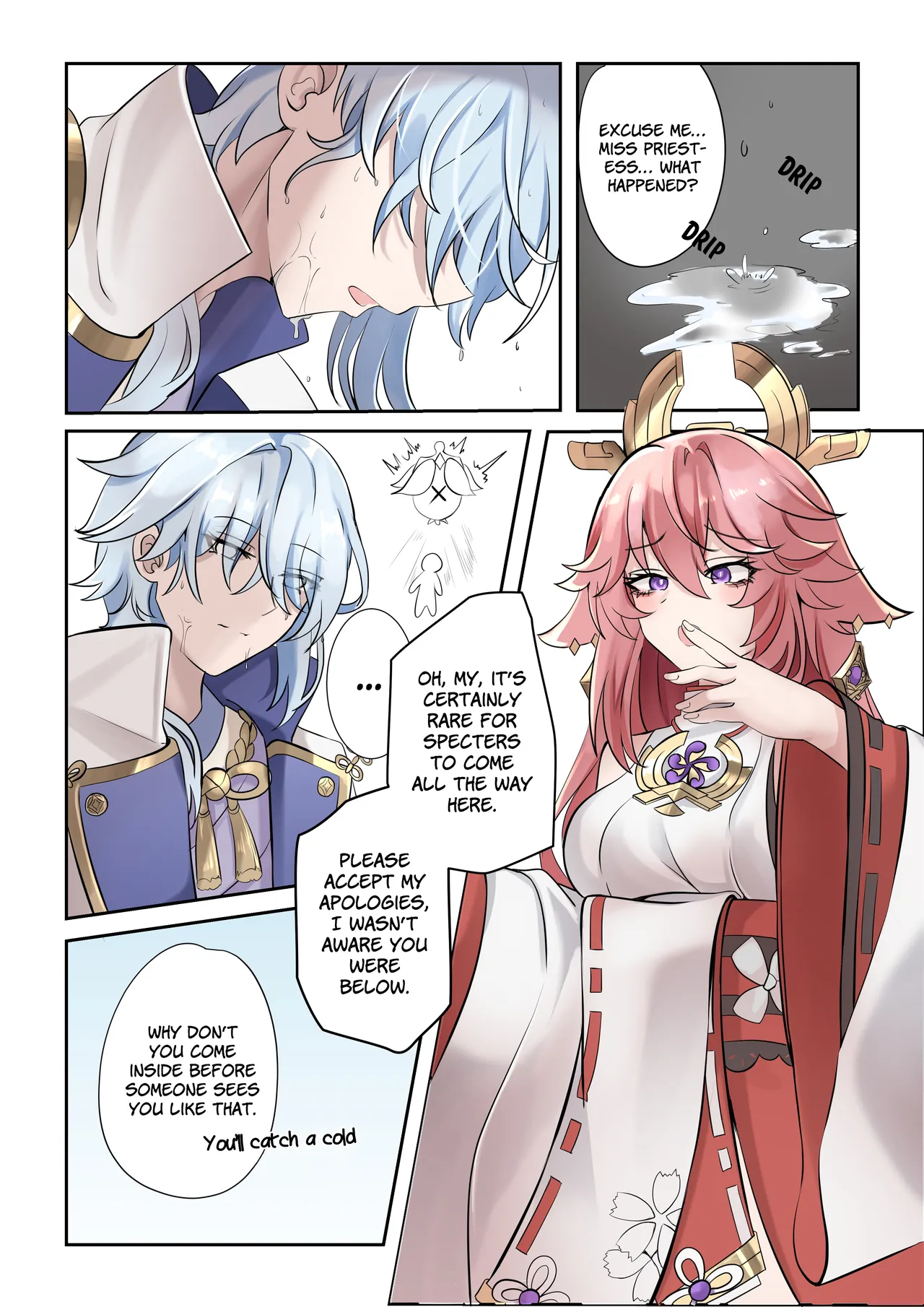 Douryuu | Same Style page 6 full