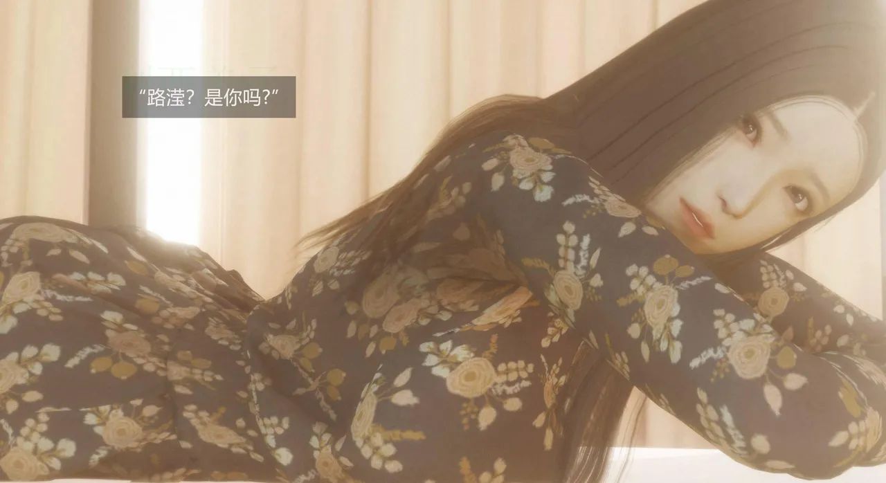 人渣境界 短篇 失格 page 2 full