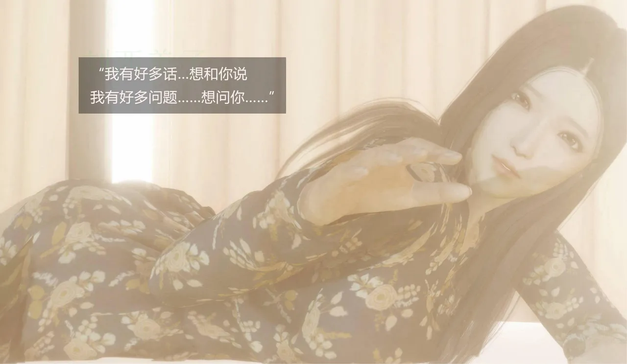 人渣境界 短篇 失格 page 3 full