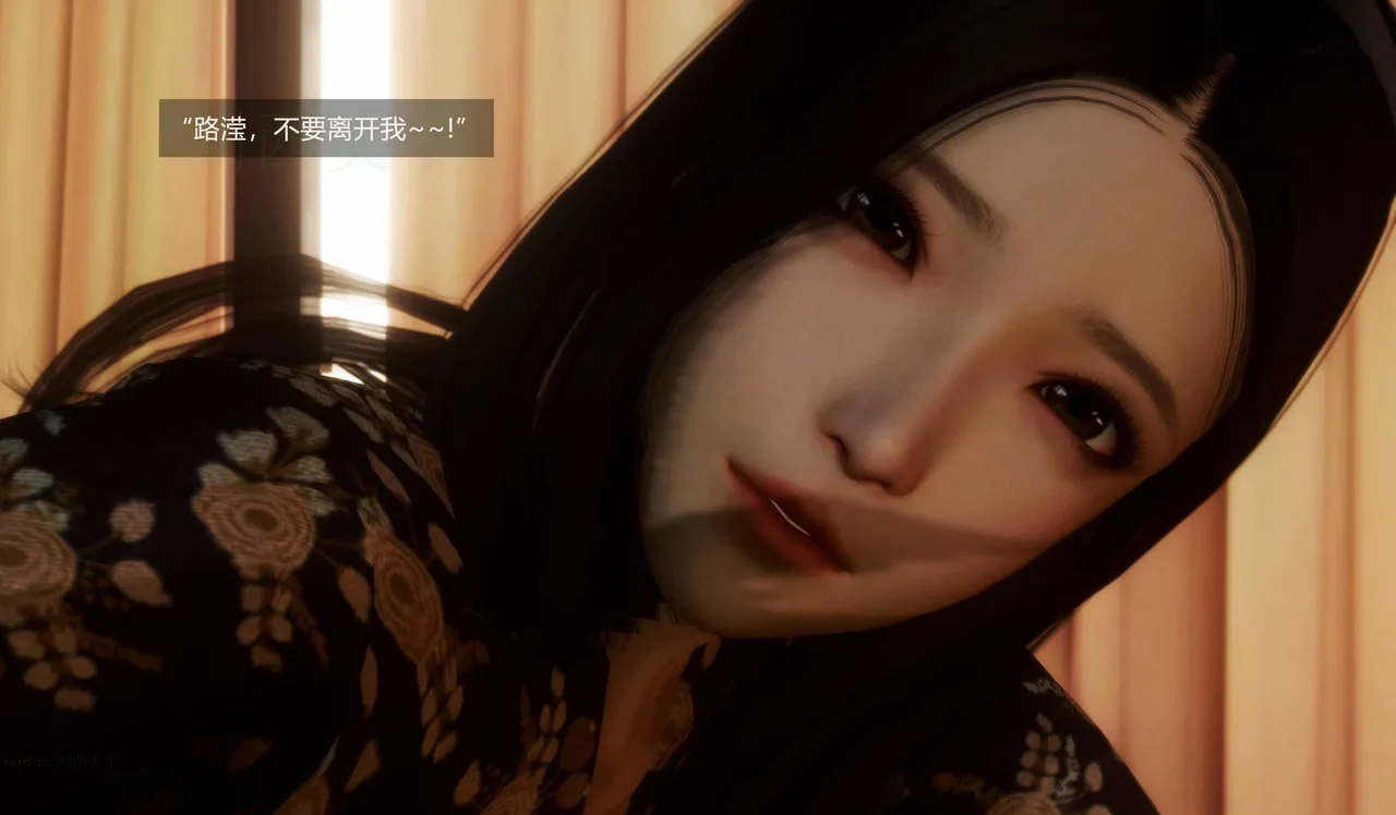 人渣境界 短篇 失格 page 4 full