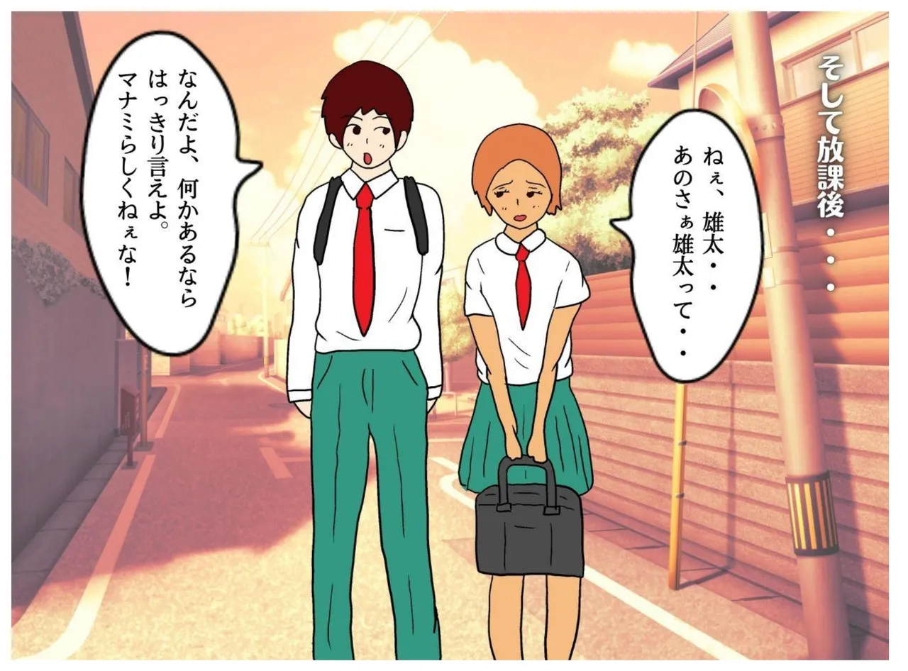 The day I lost my virginity: The madness of a mother who makes her son cum inside her page 10 full