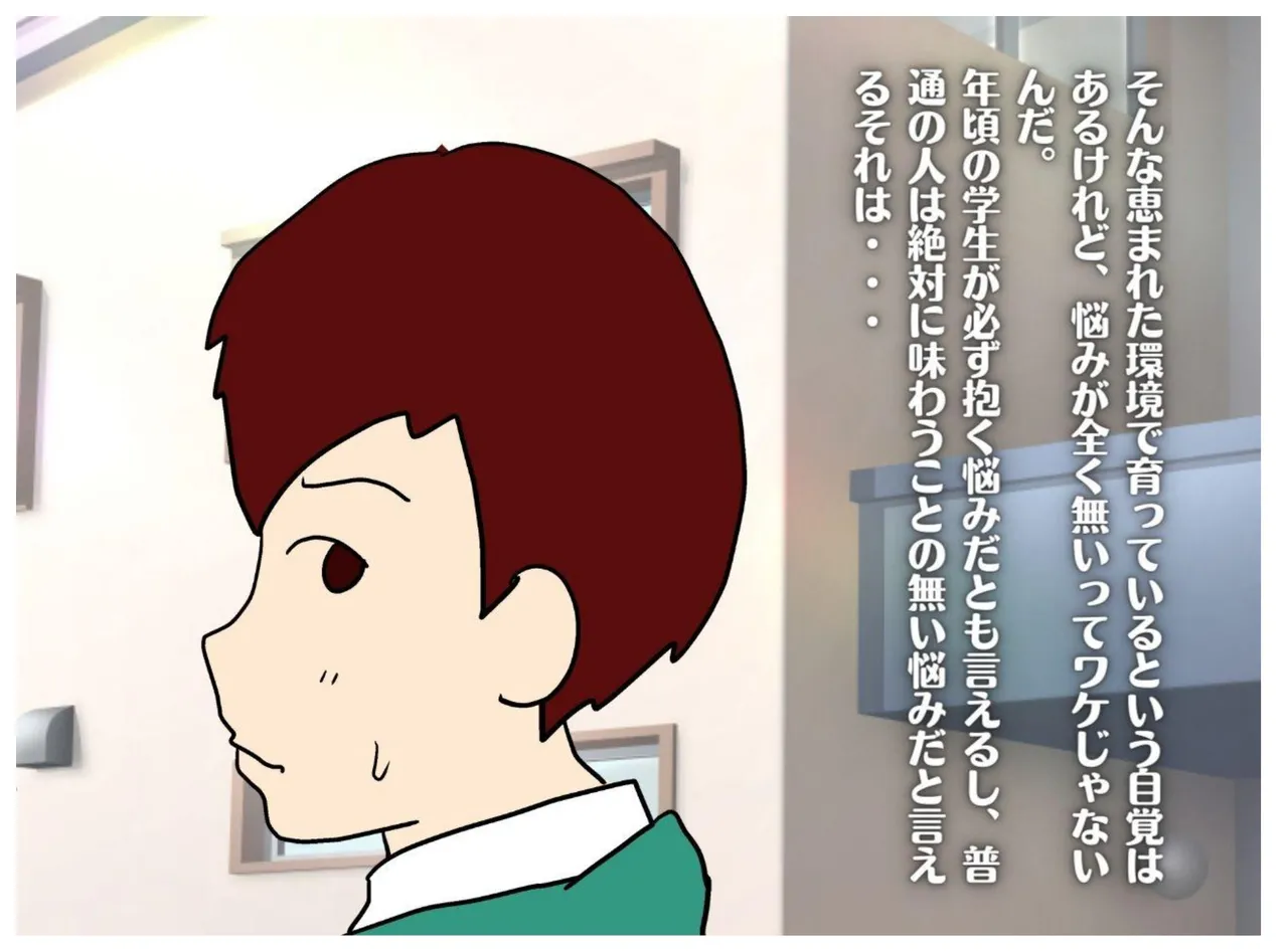 The day I lost my virginity: The madness of a mother who makes her son cum inside her page 3 full