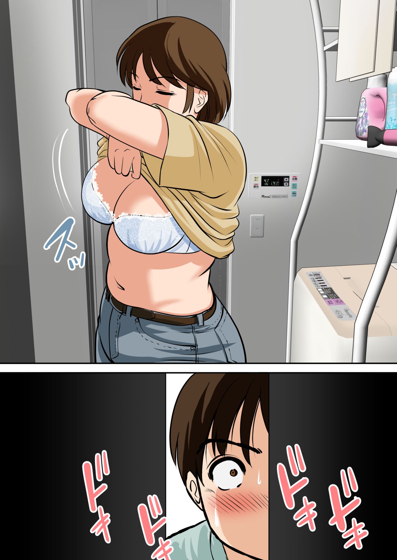 Toiu Wake De Hobo Zenra no Okaasan ni Onegai Shite Mita. page 3 full