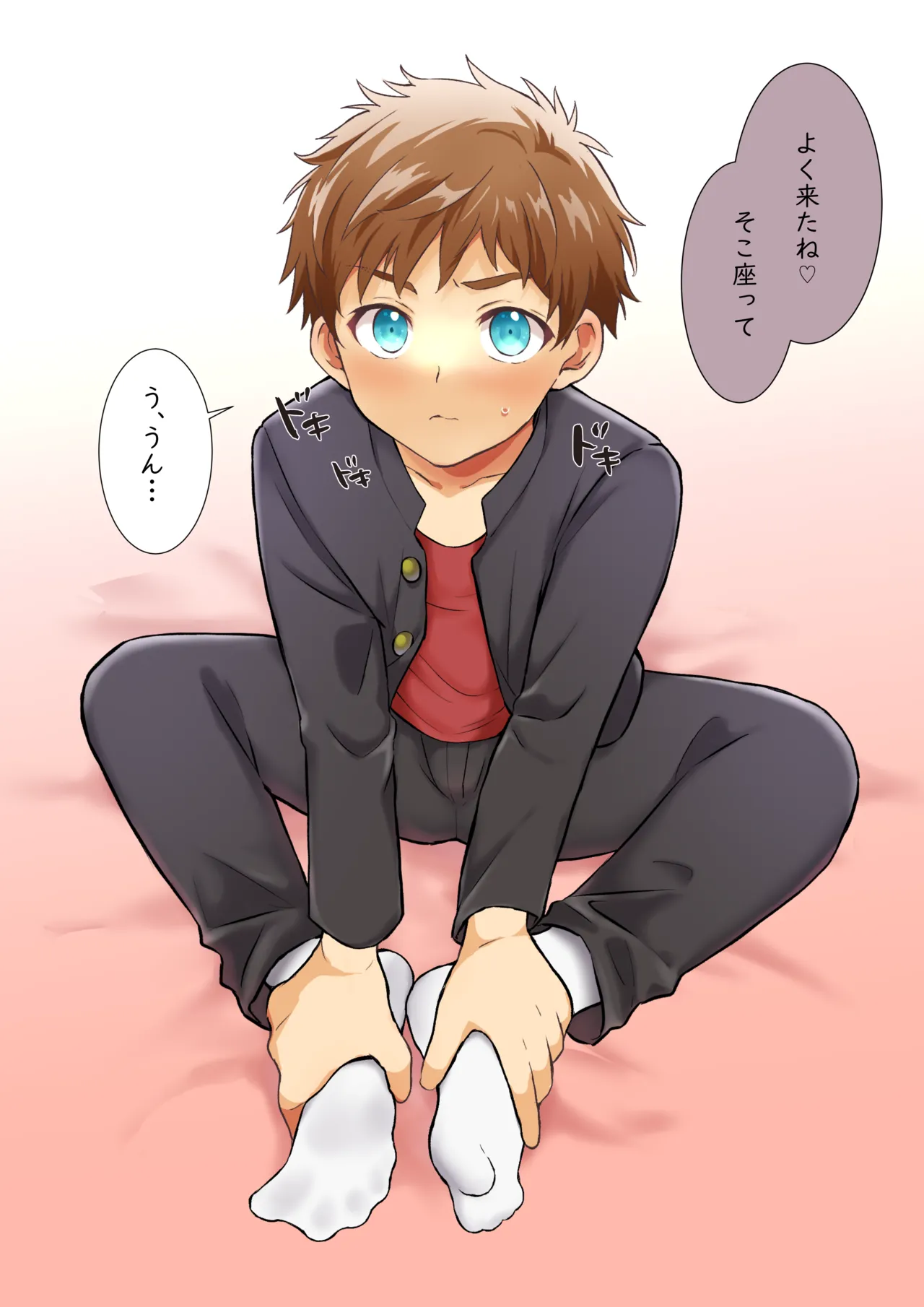 02「今日はこれ使って気持ちよくなろうね」 page 2 full