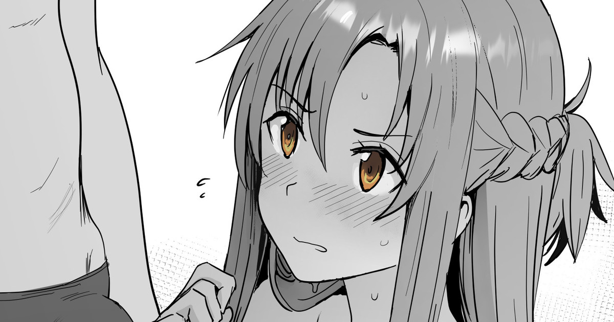 Asuna 0.0 page 1 full