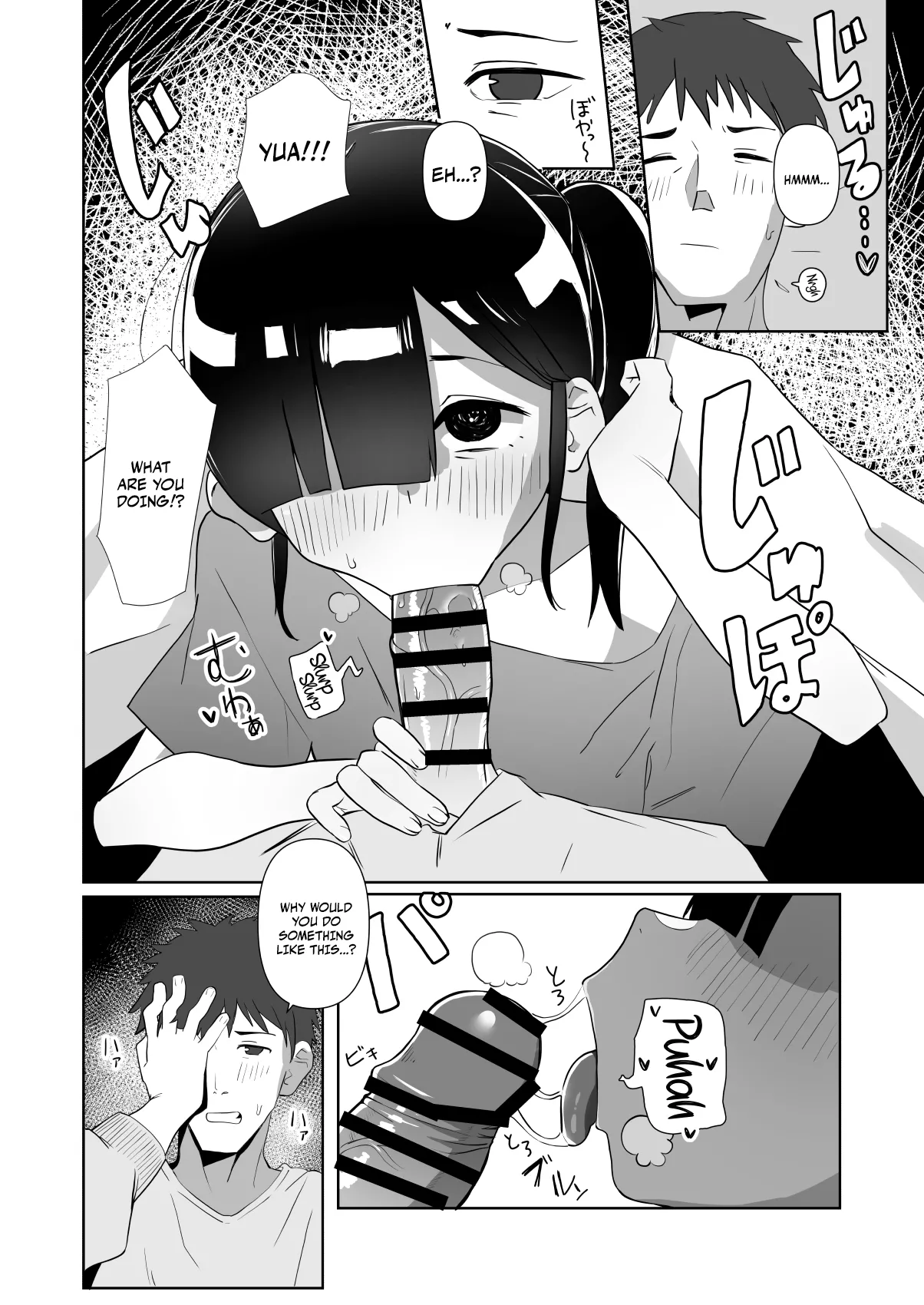 Nekura Musume no Gyaku NTR no Yarikata ~Chi no Tsunagatteinakatta Musume to Asa made Haitoku Uwaki Ec |  A Gloomy Girl's Way To Commit Reverse-NTR ~ Having Immoral Cheating Sex With My Adoptive Daughter ~ page 4 full