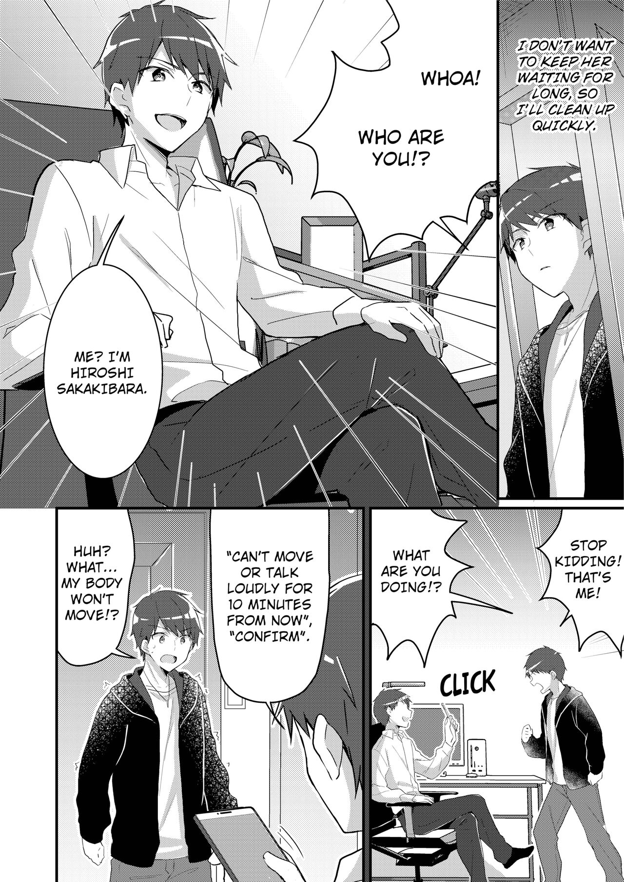 Existence Change App ~I Was Changed into My Sister~ page 3 full