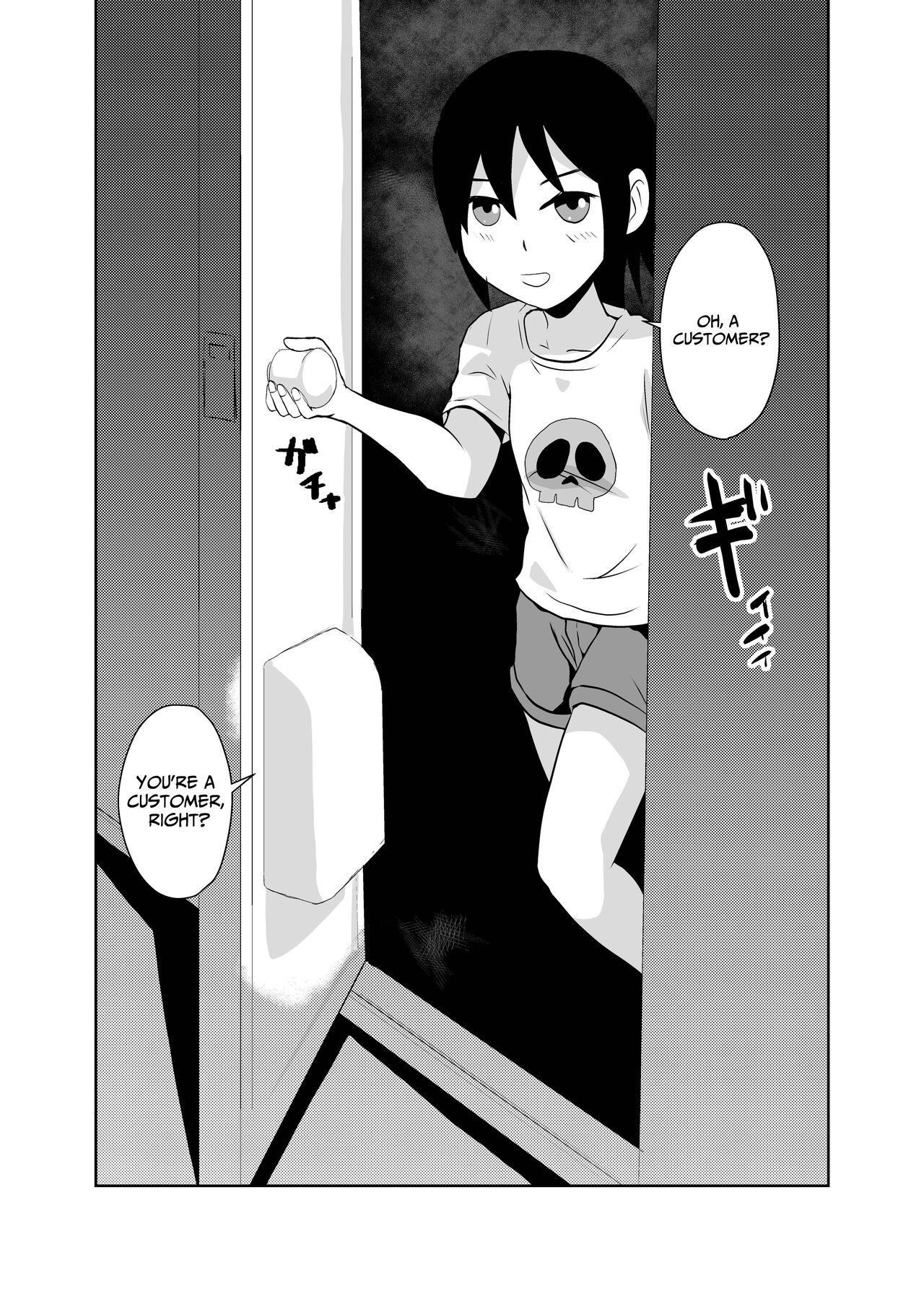 Mahoroba Danchi | Mahorobo Housing Complex page 3 full