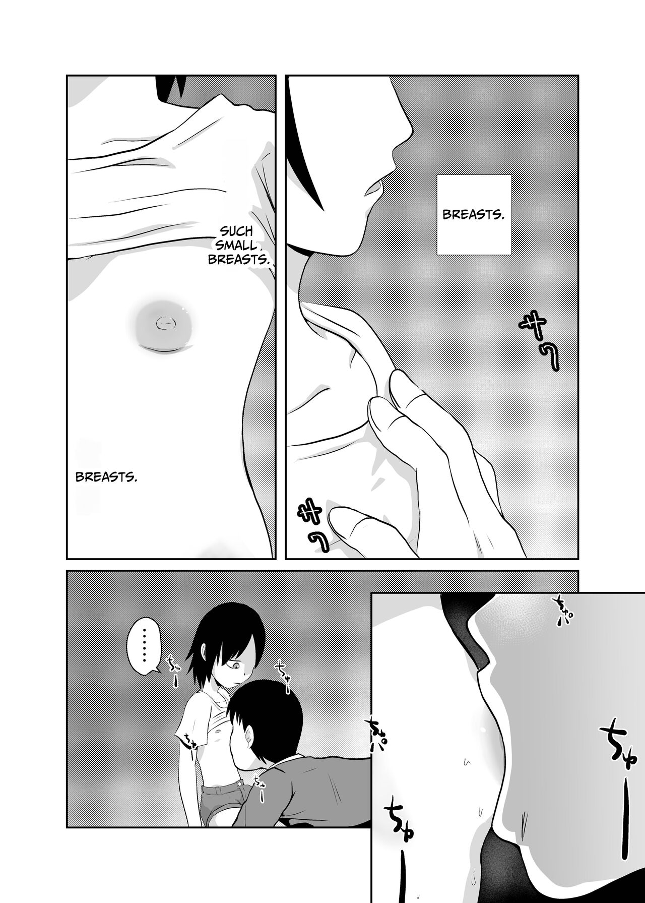 Mahoroba Danchi | Mahorobo Housing Complex page 8 full