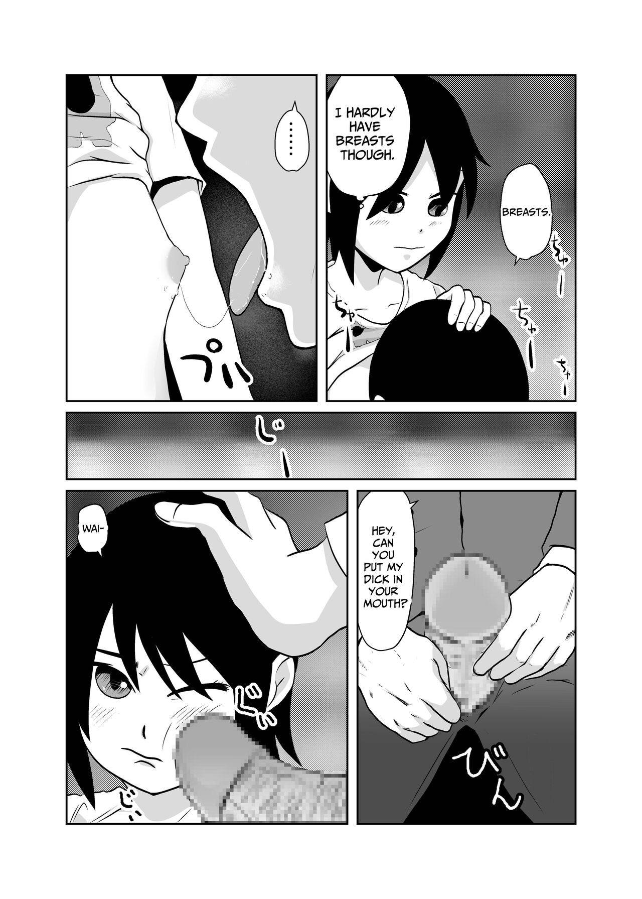 Mahoroba Danchi | Mahorobo Housing Complex page 9 full