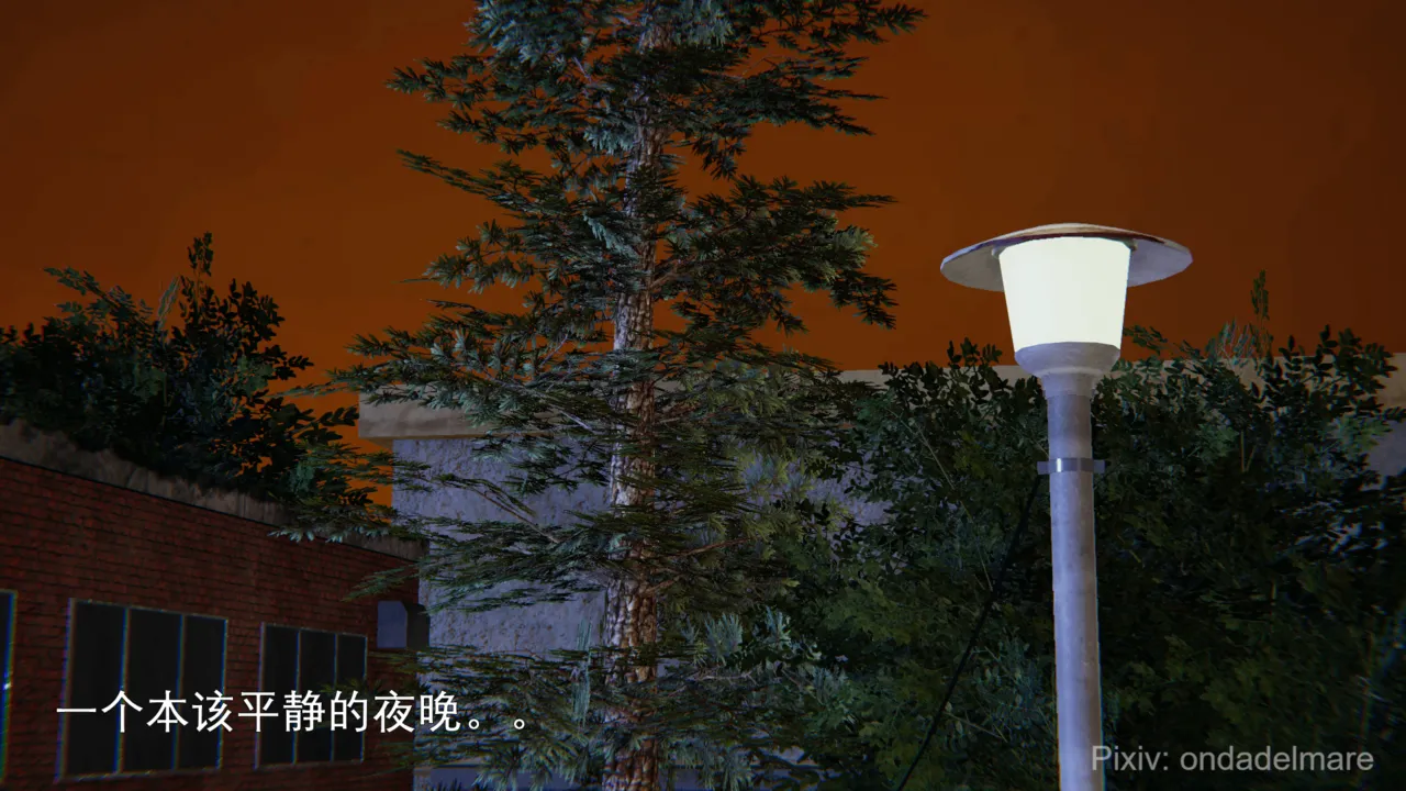 魔法战士奈霜 0-1.1 page 2 full