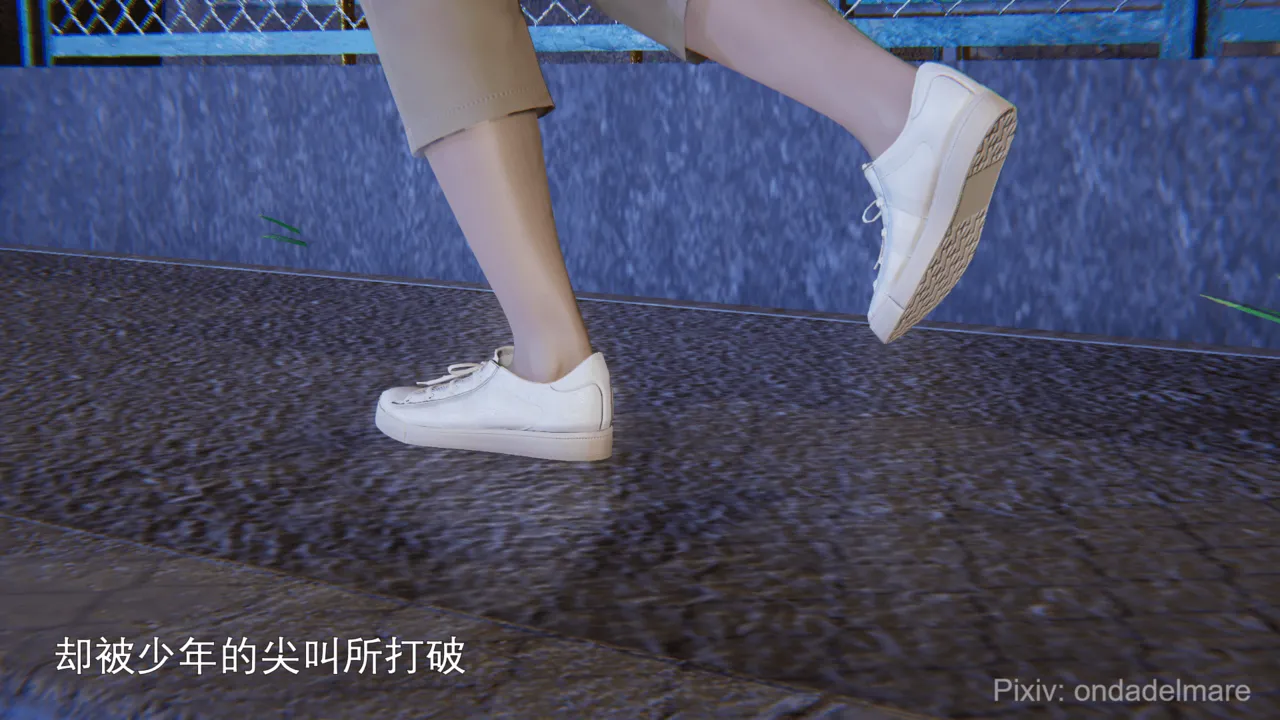 魔法战士奈霜 0-1.1 page 3 full