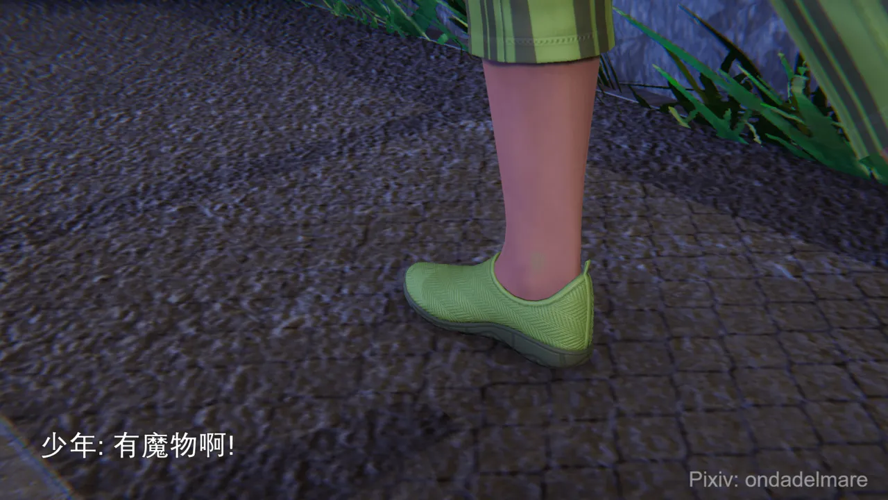 魔法战士奈霜 0-1.1 page 5 full