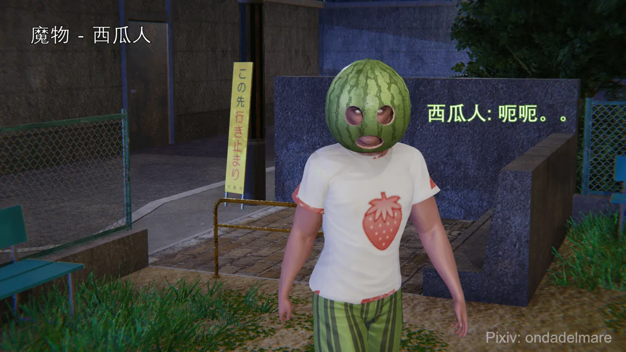 魔法战士奈霜 0-1.1 page 8 full