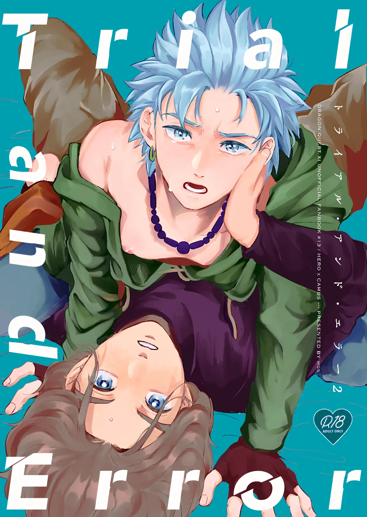 Trial and Error 2 page 1 full