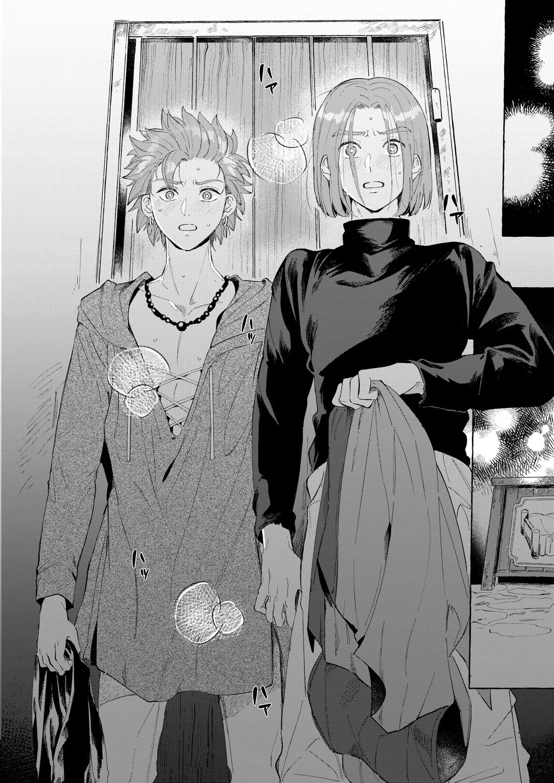 Trial and Error 2 page 4 full