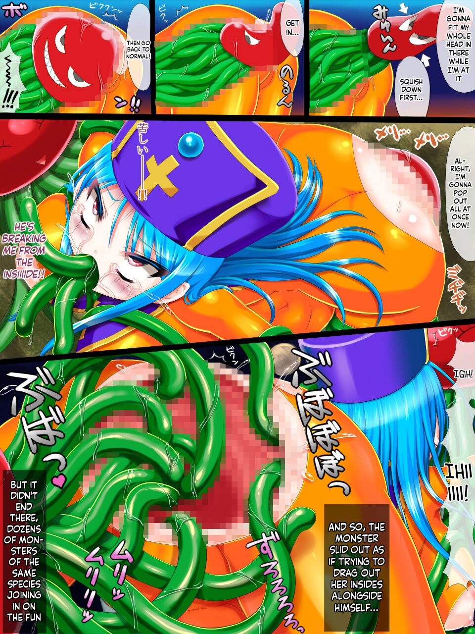 Sarani Butsuri wa Shiri e to Hairu / Various Objects, Anally Inserted page 9 full