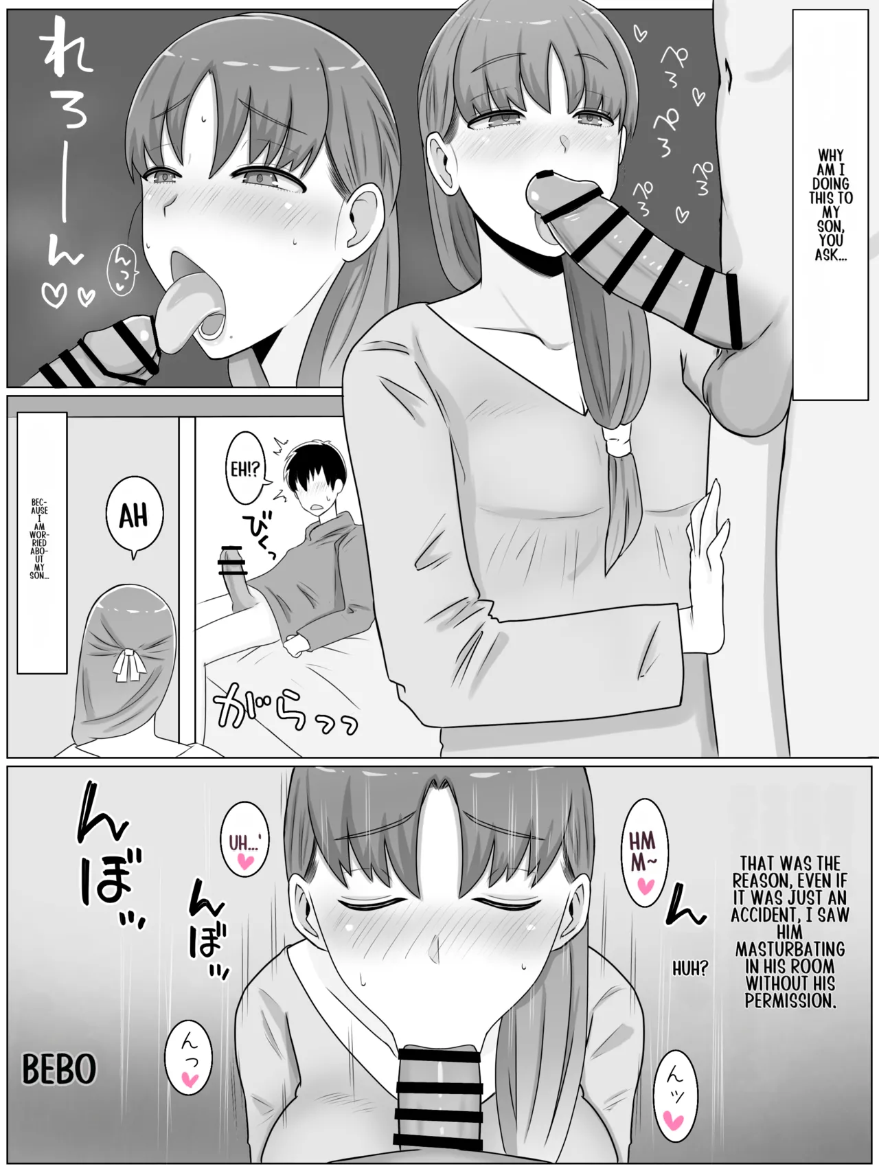 Kaa-san to Shitai Koto ~ Zetsurin Musuko to no Seikatsu Kaisou Hen page 9 full