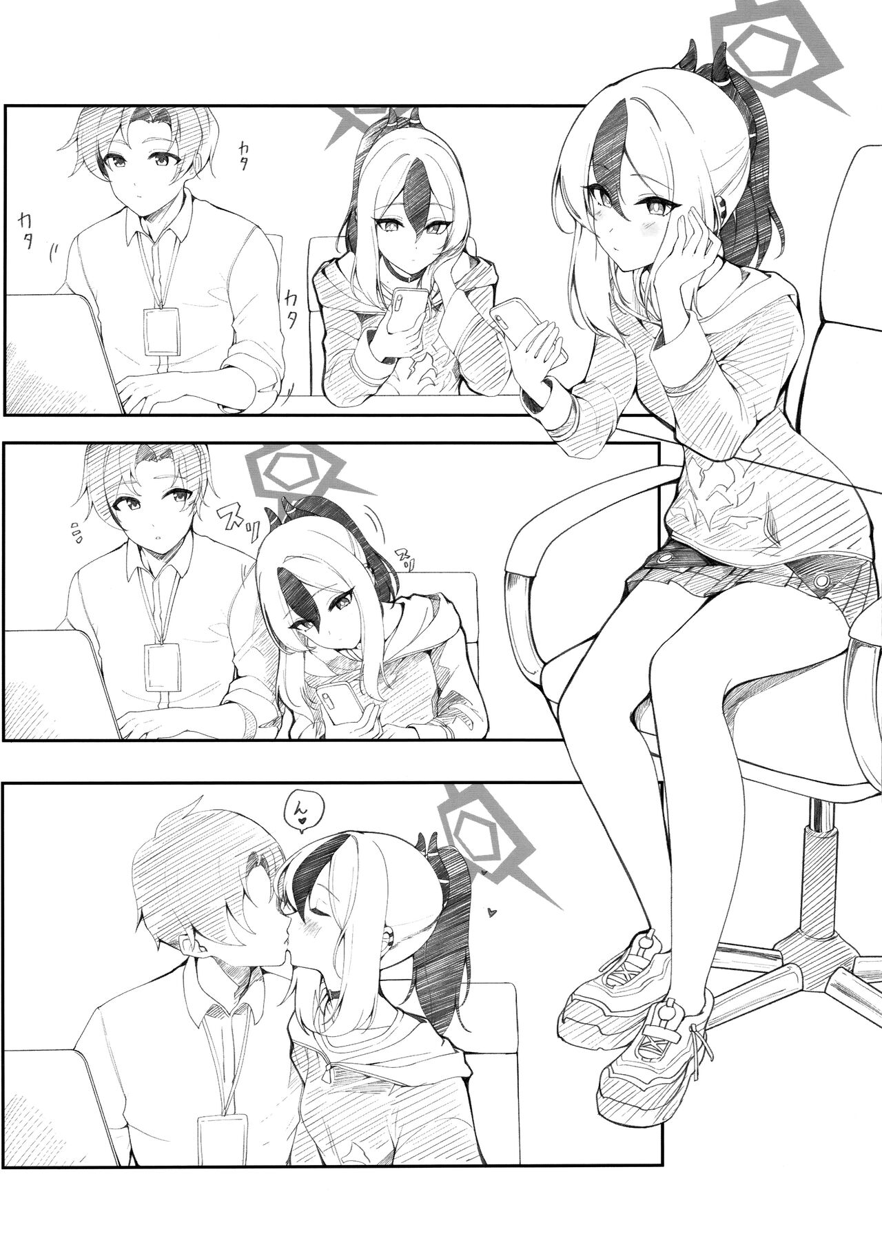 Kayoko to Ecchi suru dake no Hon page 2 full