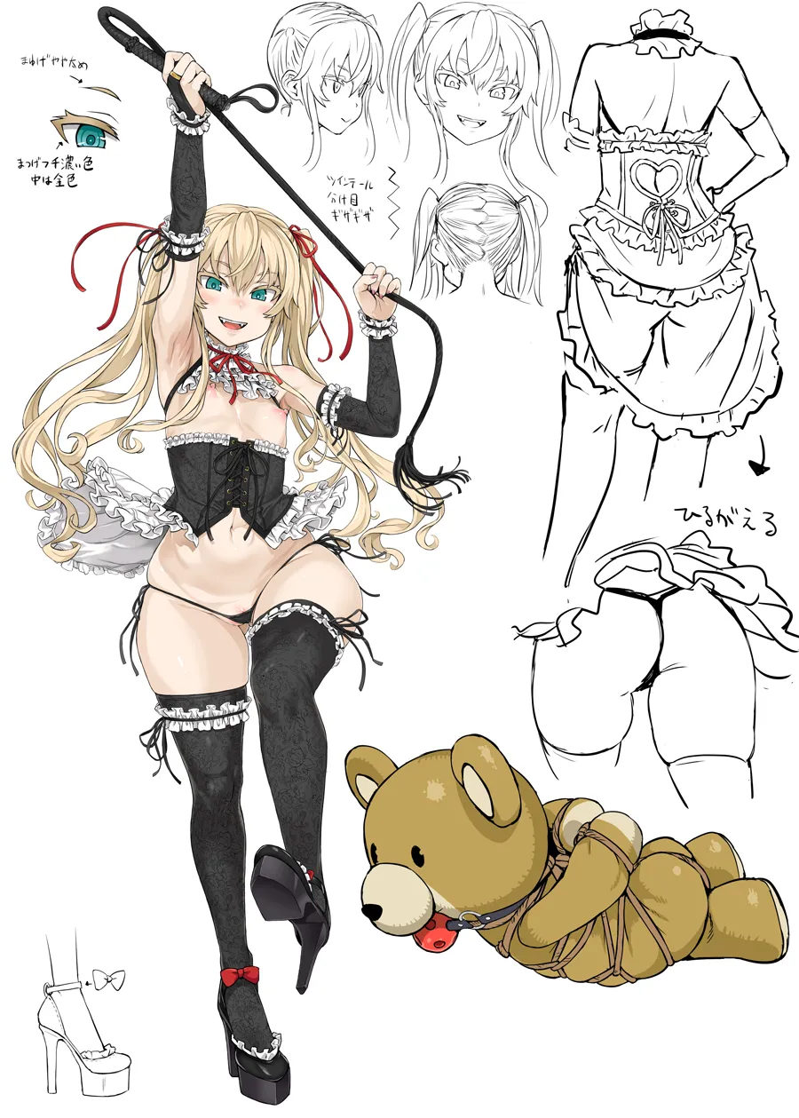 不健全絵を許さないクロネちゃん page 5 full