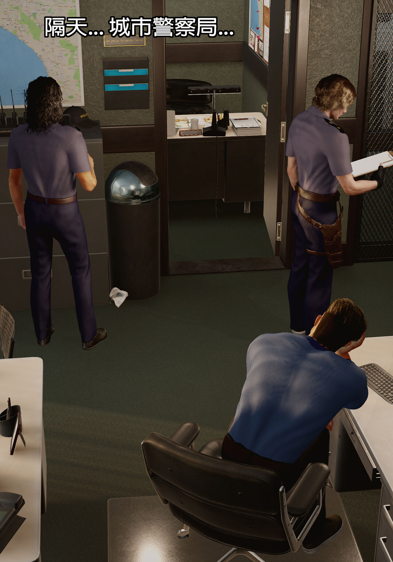 警察故事3❤️ page 4 full