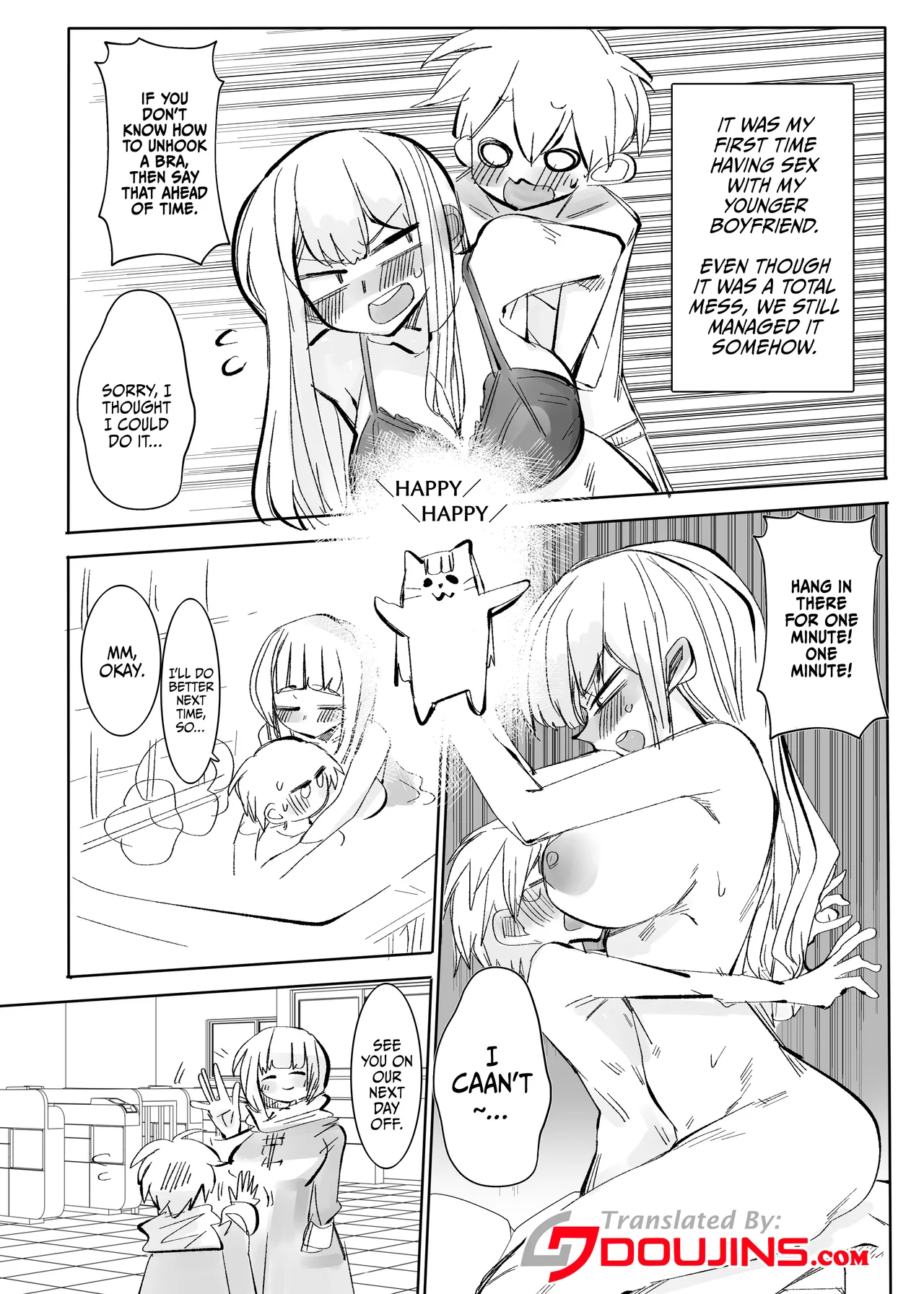 Jigoku ni Ochiyou ne 2 / Let's Fall Into Hell Together 2 page 2 full