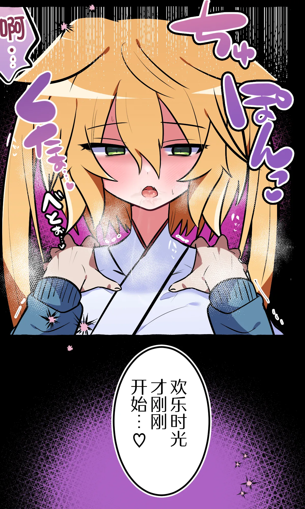 Ijimekko no Aitsu ♂ o Ore Gonomi no ♀ ni Shita Hanashi | 我把那个霸凌我的♂家伙变成我喜欢的♀的故事 page 10 full