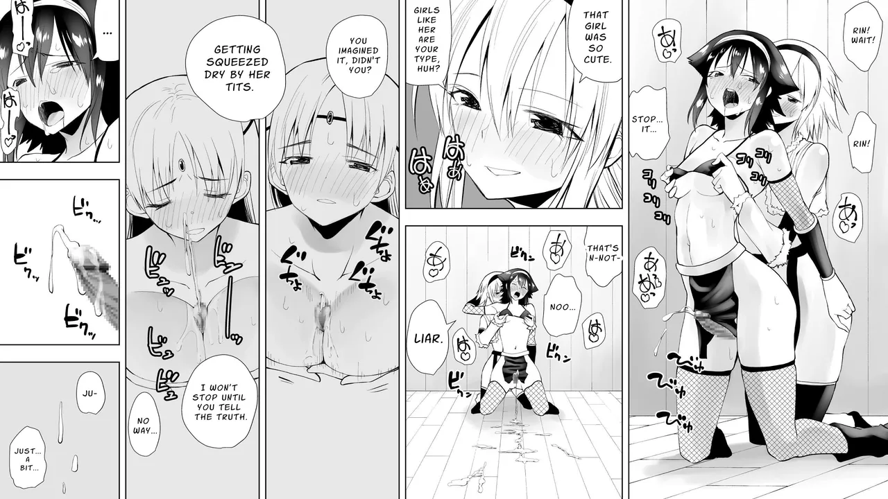 Naruchin 3 page 5 full