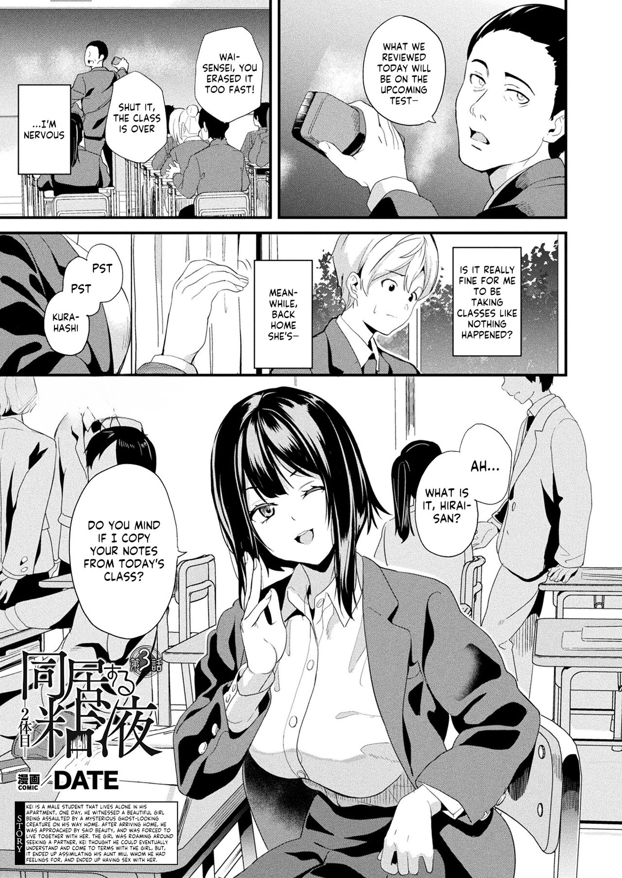Doukyo Suru Neneki -Nitaime- Ch. 3 page 1 full