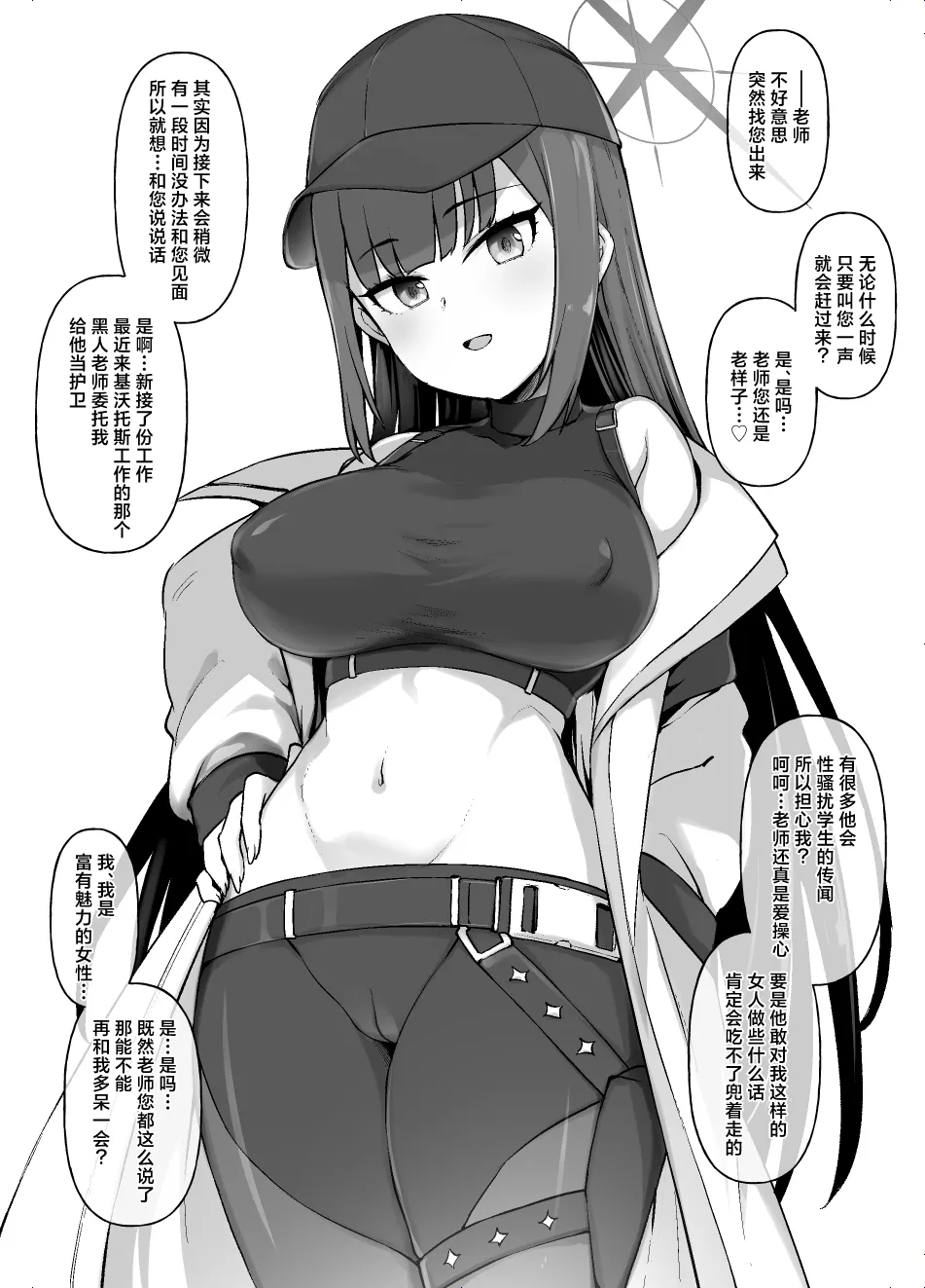 Black Archive page 1 full