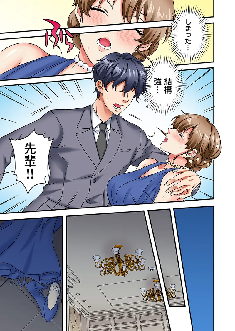 Nemuru j Jōshi ni Tamarazu Sōnyū Haisupe Danshi no Kyūkon Sekkusu ni Toroiki Zetchō Furu kara- 1 page 6 full