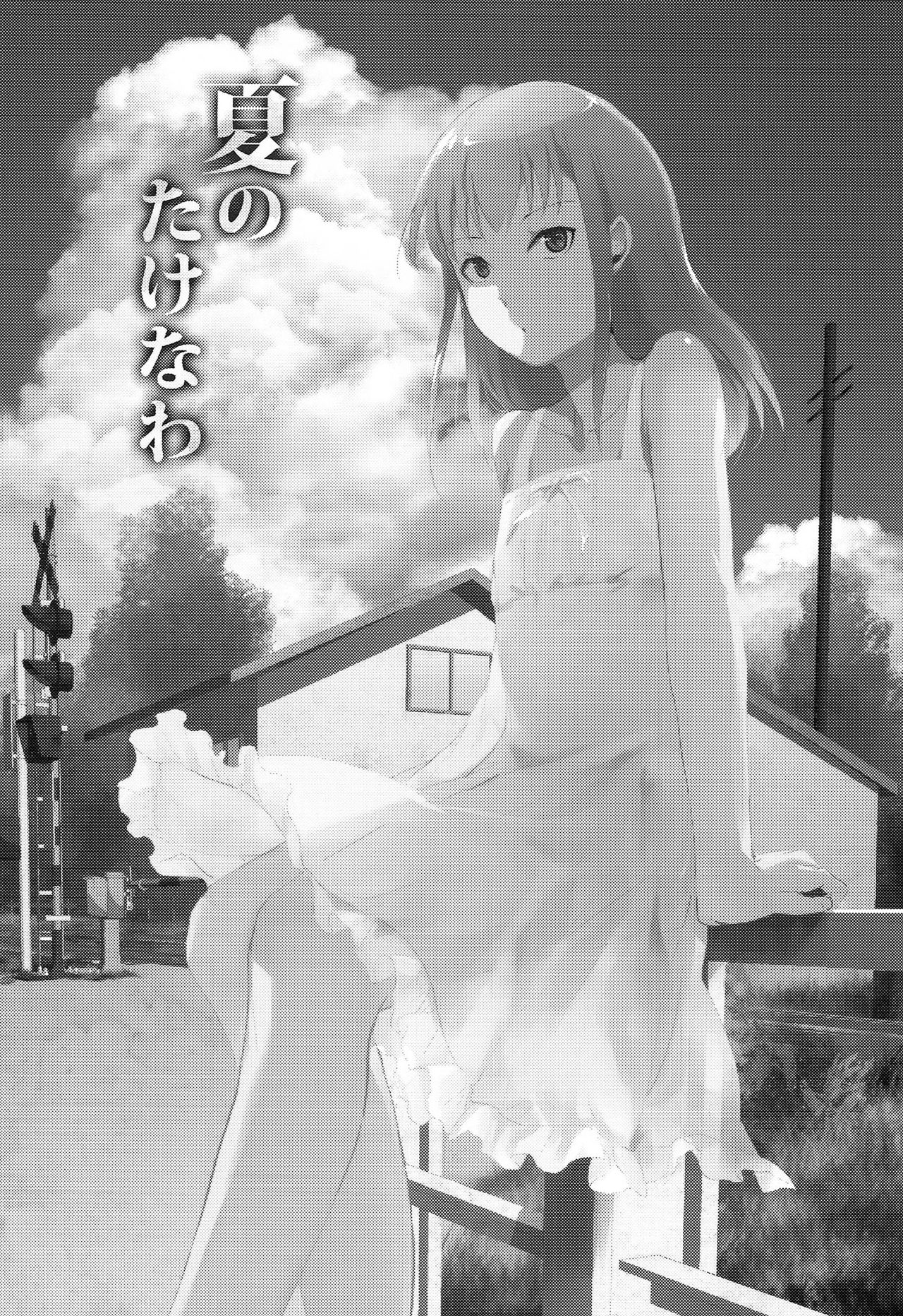 唯美的伪娘本子 page 4 full