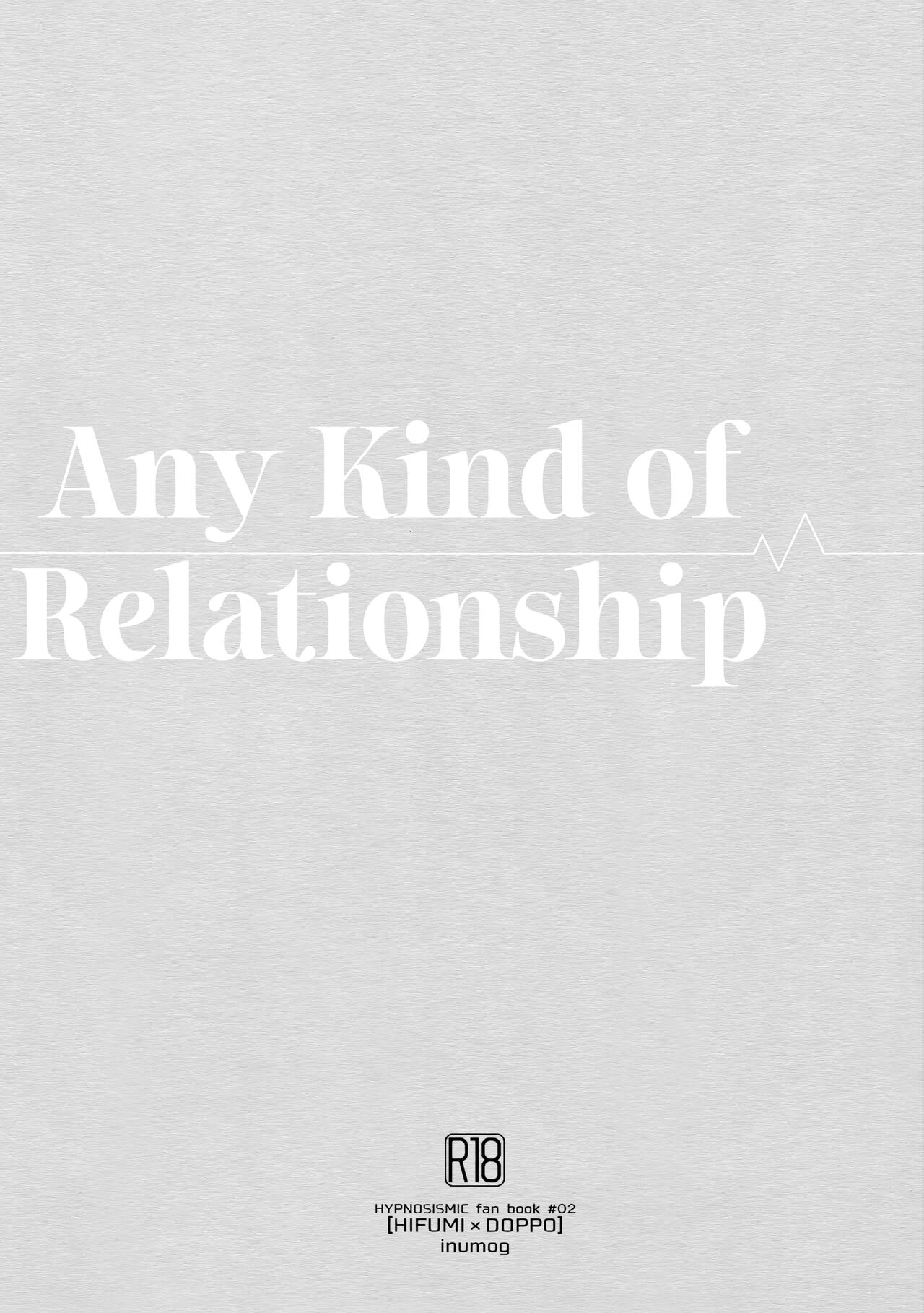 Nandemo Ii Kankei page 2 full