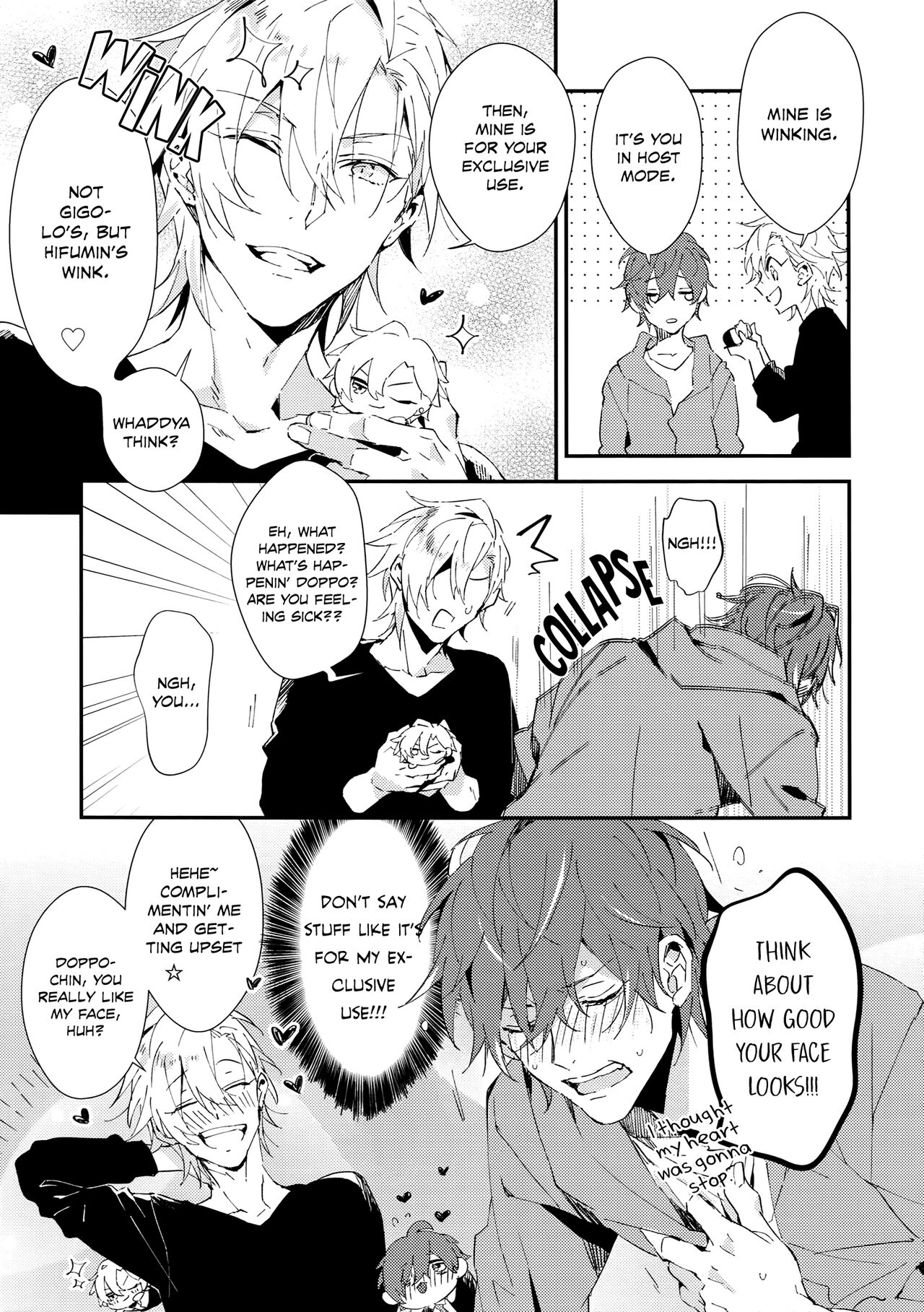 Nandemo Ii Kankei page 8 full