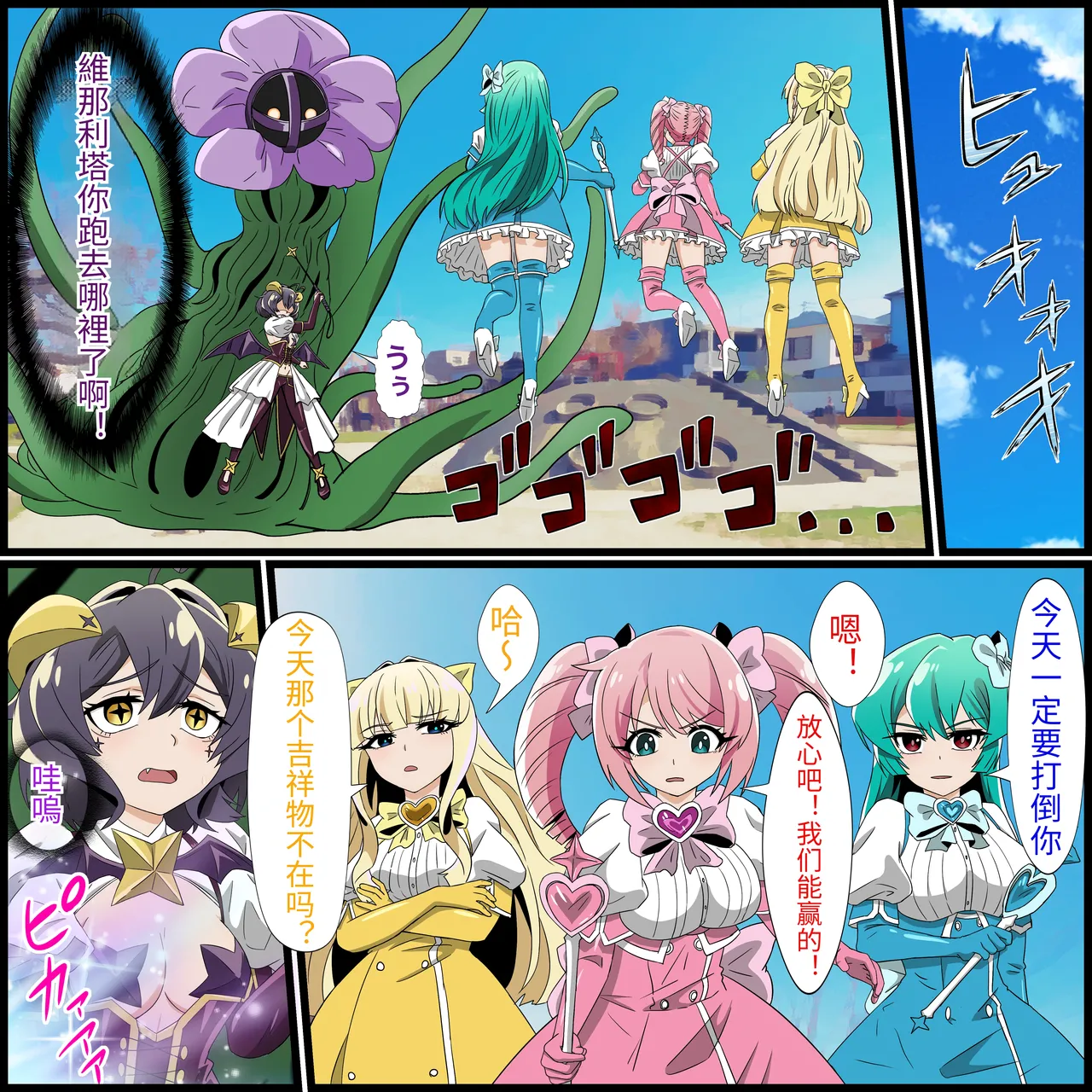 An app where you can have sex with anime characters page 3 full