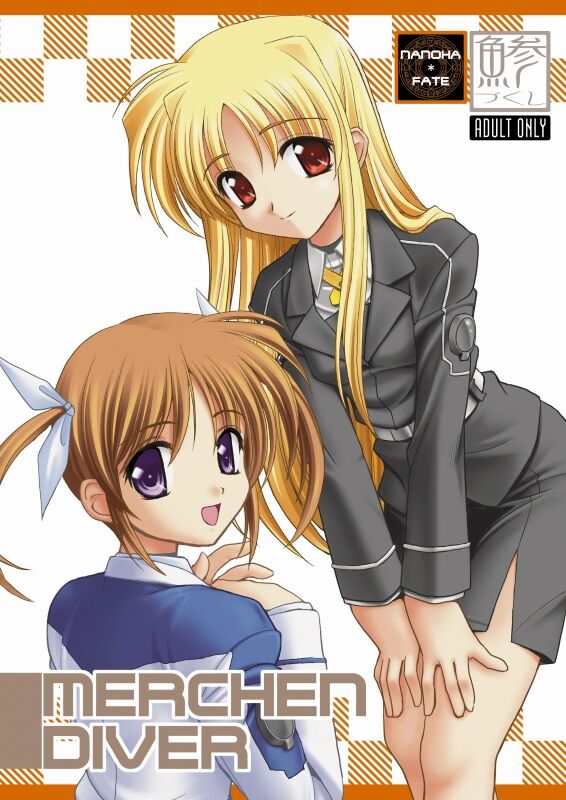 MERCHEN DIVER page 1 full