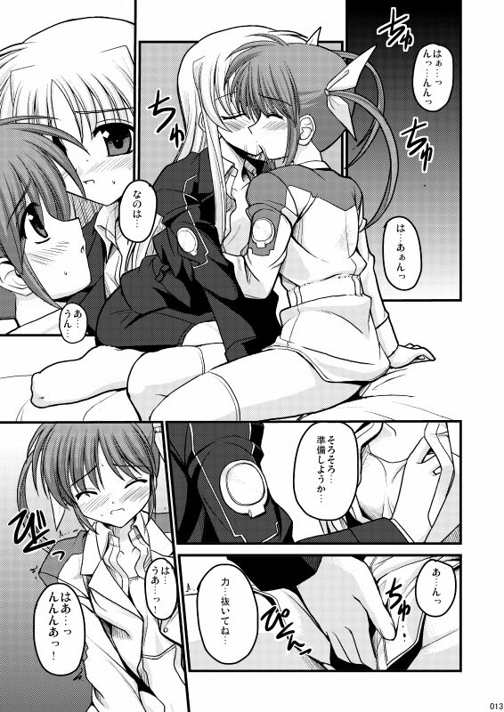 MERCHEN DIVER page 10 full