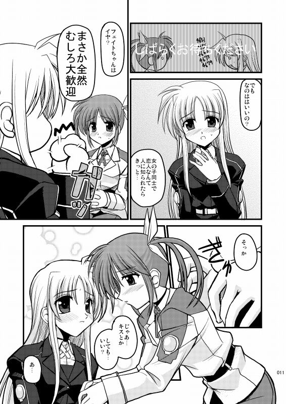 MERCHEN DIVER page 8 full