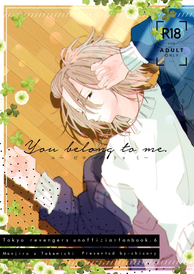 You belong to me page 1 full